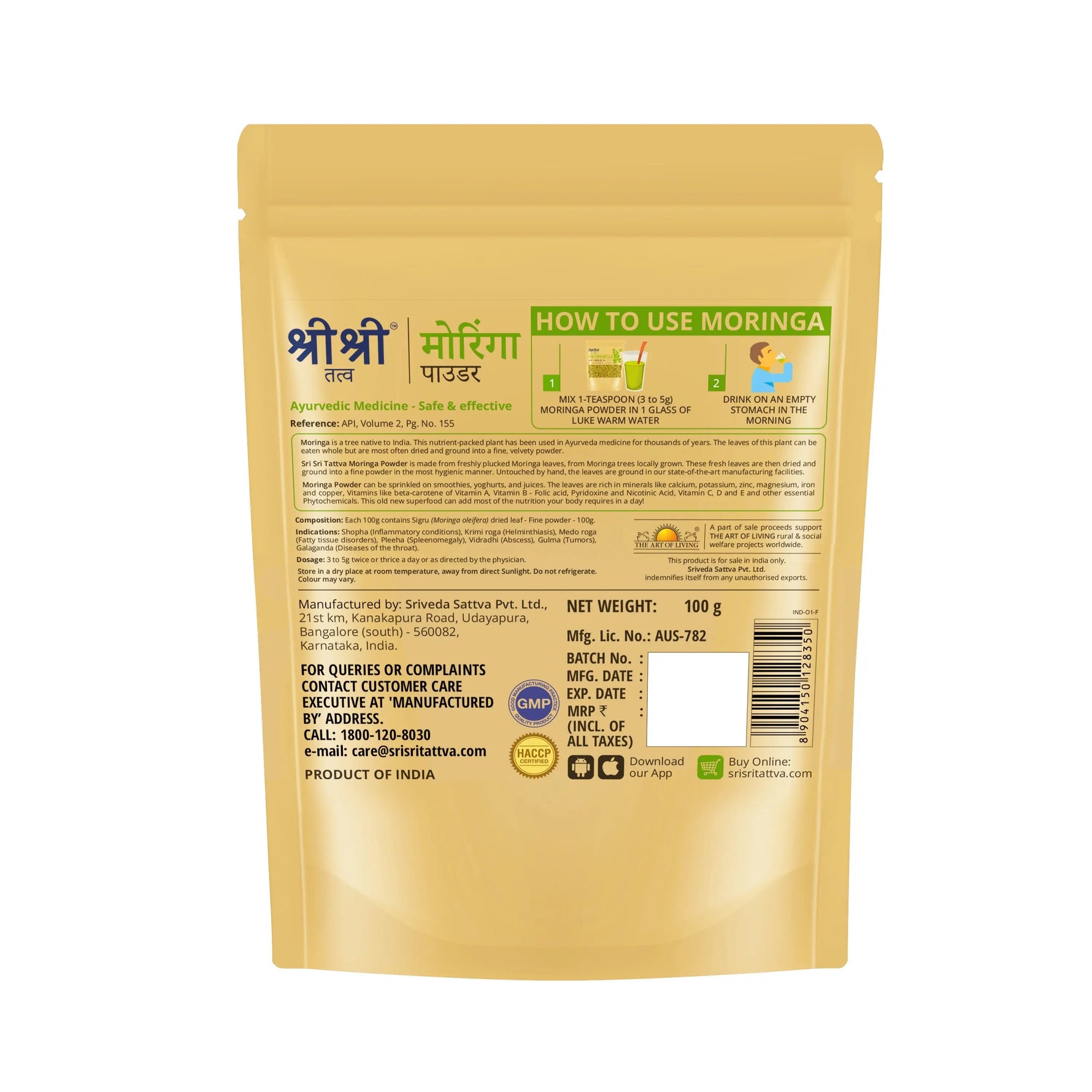 Moringa Powder, 100 g