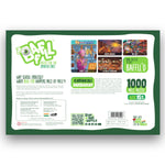 Jigsaw Puzzle 1000 pieces - Kathakali Darshanam