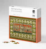 Pattachitra - Handcrafted Storyboards - 500pcs puzzle