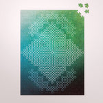Kolam - The Interlace - 500pcs puzzle
