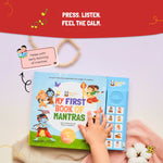 My First Book Of Mantras