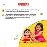Mantra Chanting Devi Durga (Small - 24 cm)
