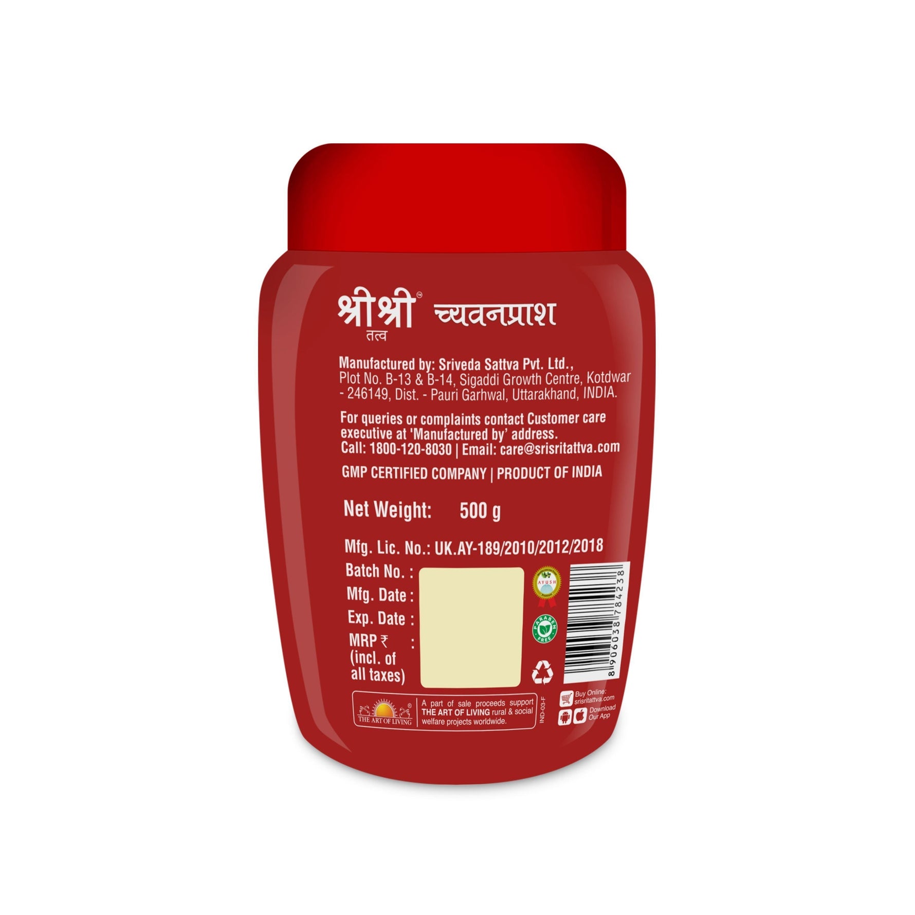 Morning Family Nutrition (Herbal Drink, Chyawanprash)
