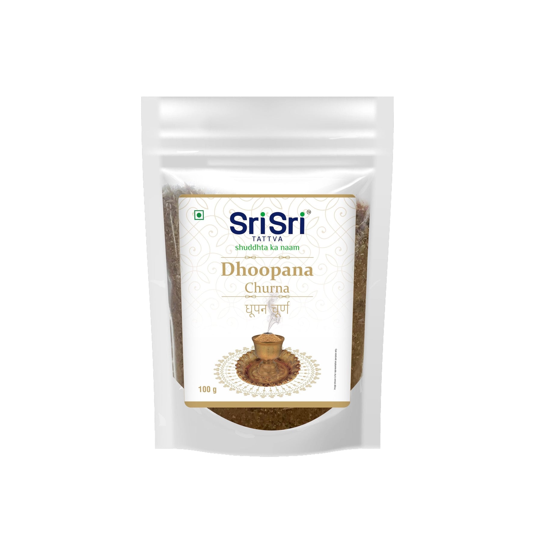 Dhoopana Churna, 100 g