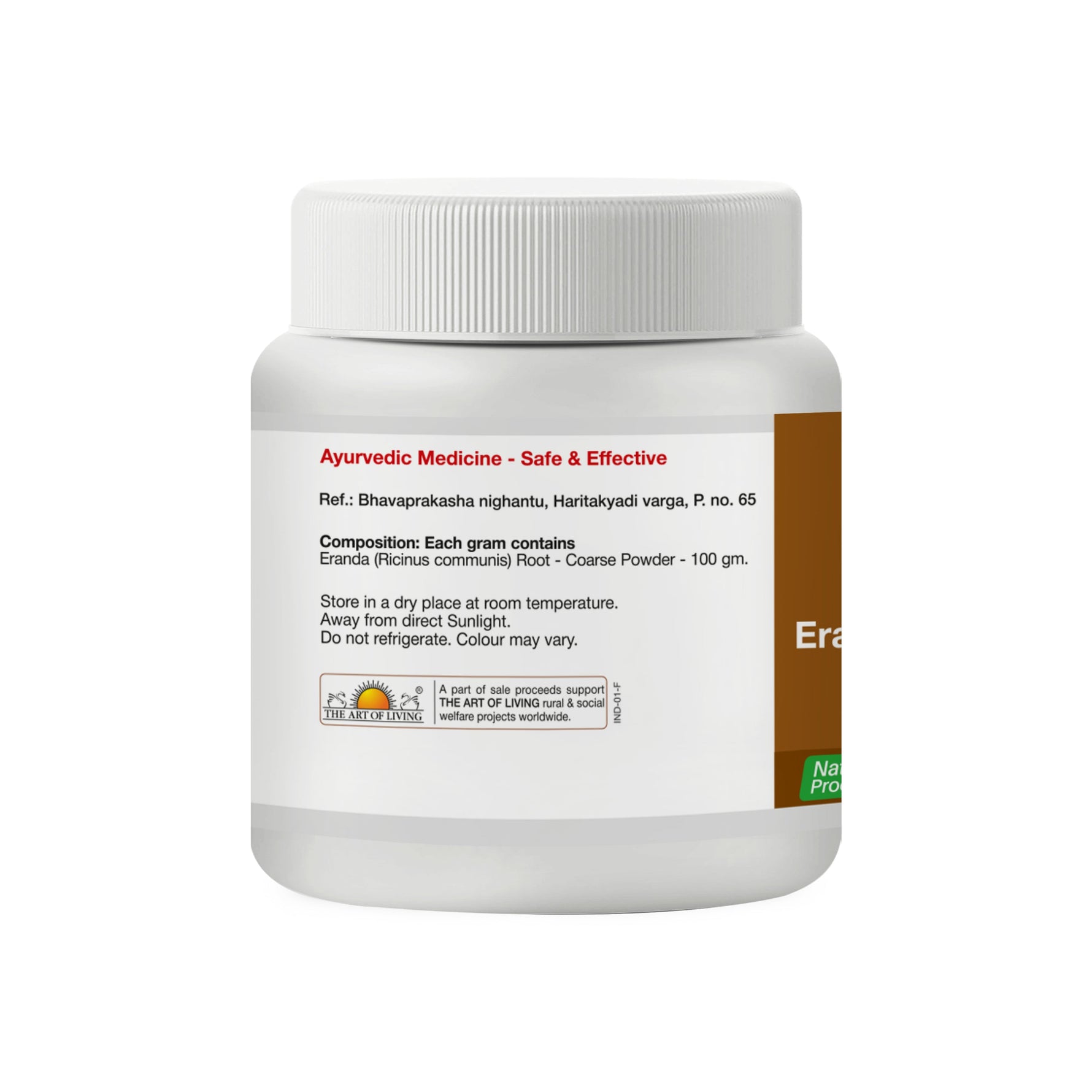 Erandamoola Kwatha Churna, 100 g