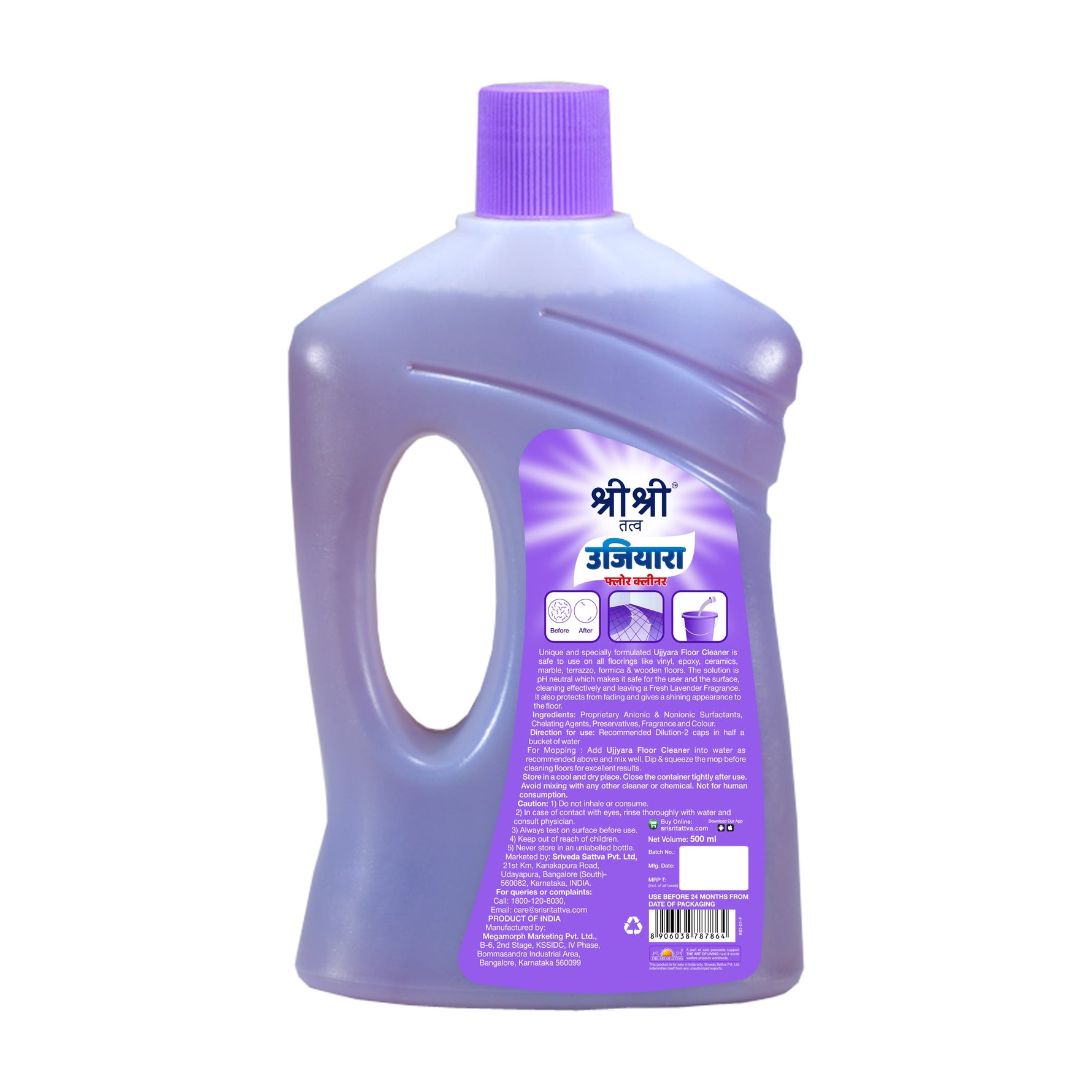 Ujjiyara Floor Cleaner Lavender Fresh - Long Lasting Freshness, 500 ml (Buy 1 Get 1)