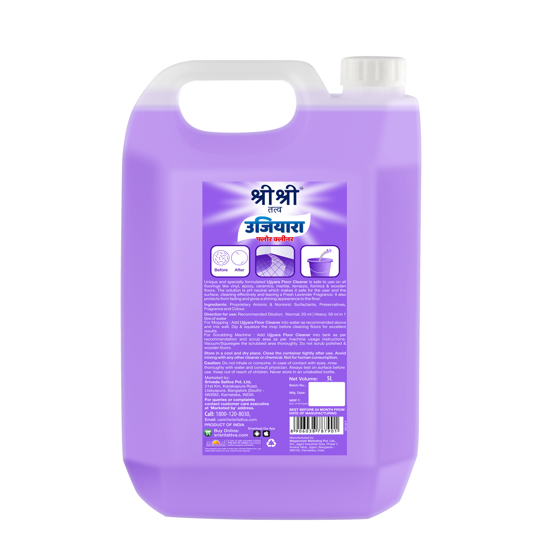 Ujjiyara Floor Cleaner Lavender Fresh - Long Lasting Freshness, 5 L