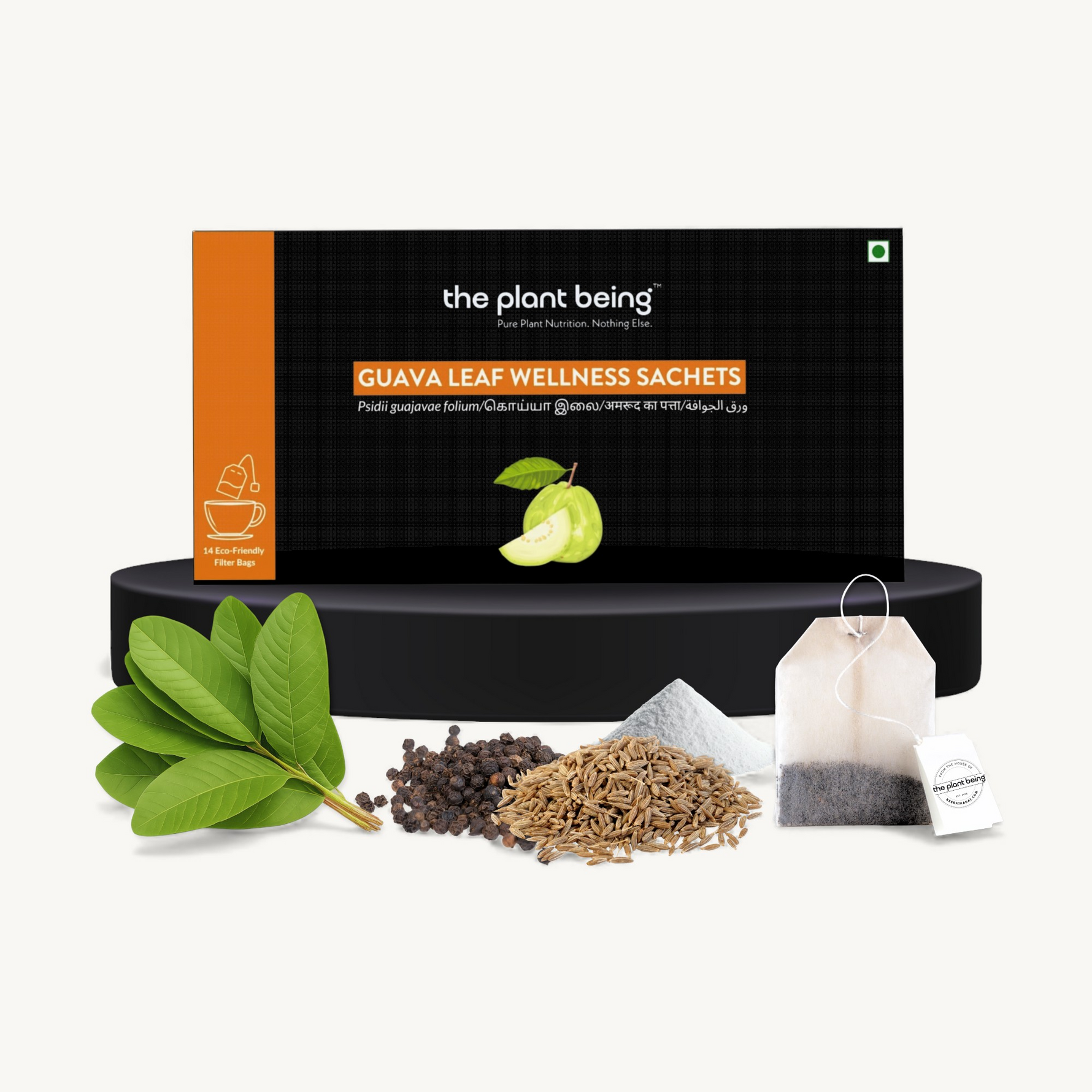 Guava Leaf Wellness Sachets (14-Day Pack) | Supports Healthy Digestion | Blood Sugar Management