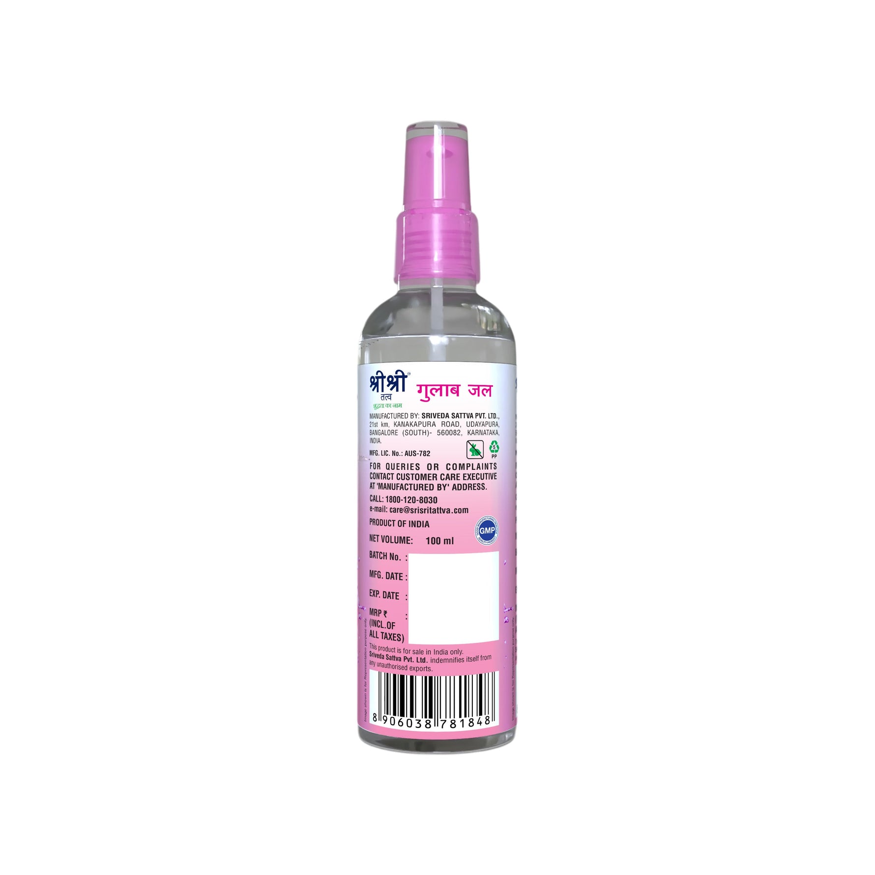 Gulab Jal - Premium Rose Water | Toner Cleanser Moisturizer | Spray Bottle | 100 ml