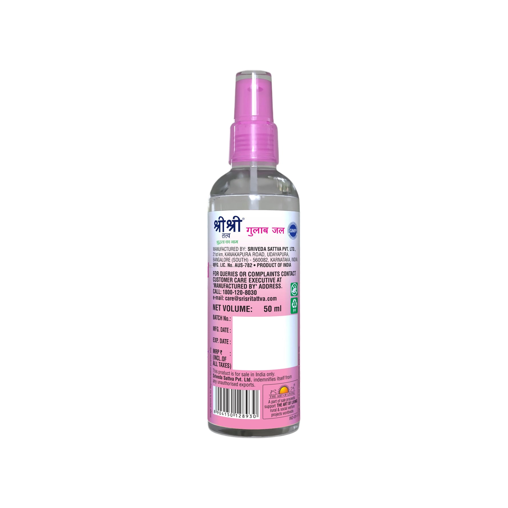 Gulab Jal - Premium Rose Water | Toner Cleanser Moisturizer | Spray Bottle | 50 ml