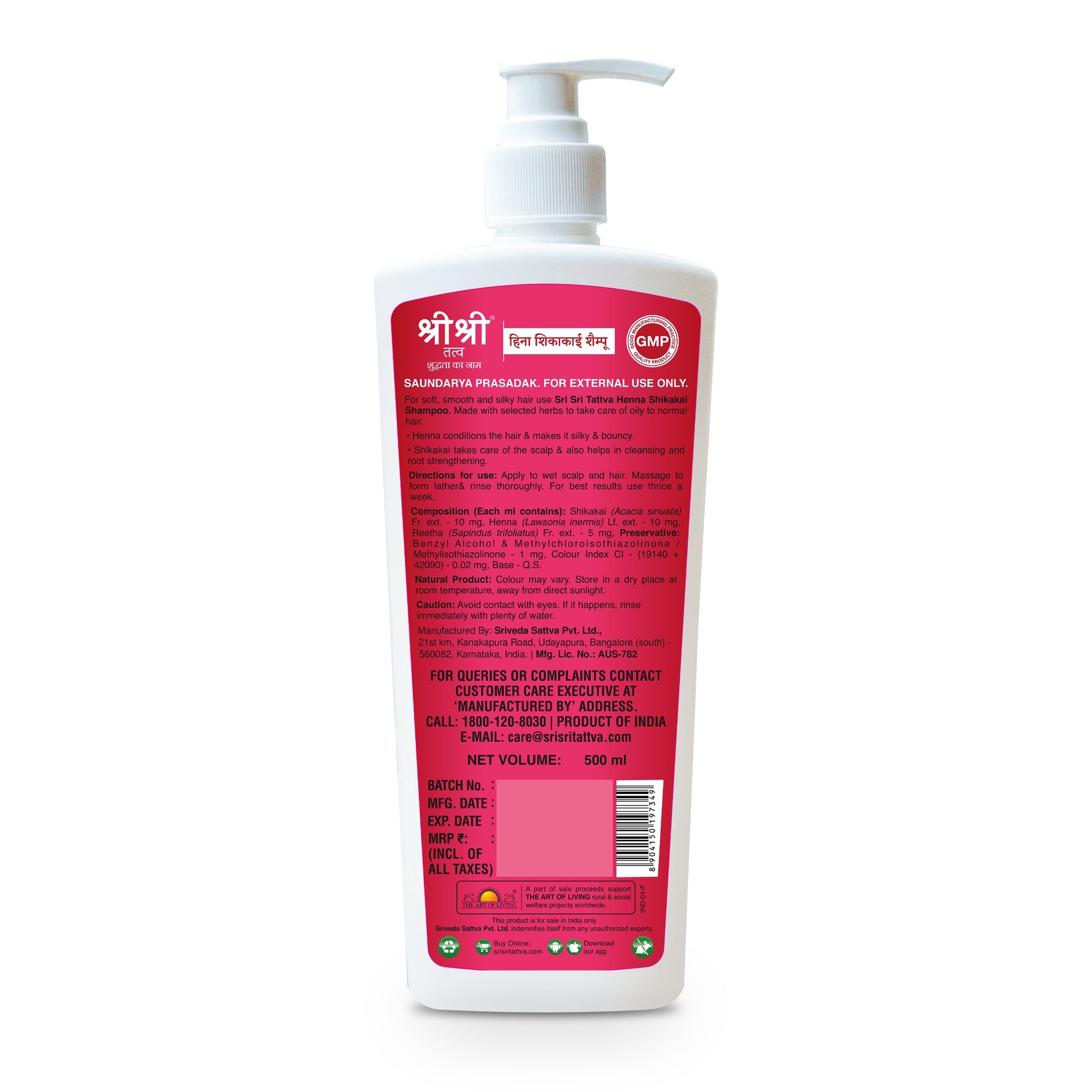 Henna Shikakai Shampoo - For Silky Smooth & Conditioned Hair (Buy 1 Get 1 Free), 500 ml