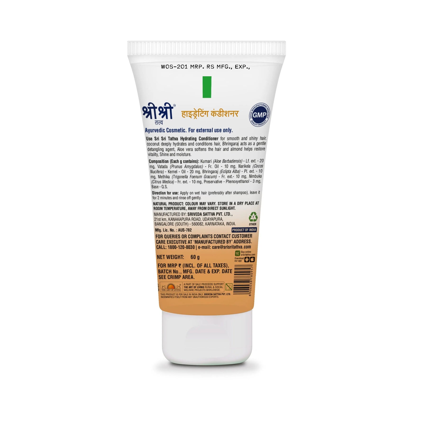 Hydrating Conditioner - For Smooth & Shiny Hair, 60 g