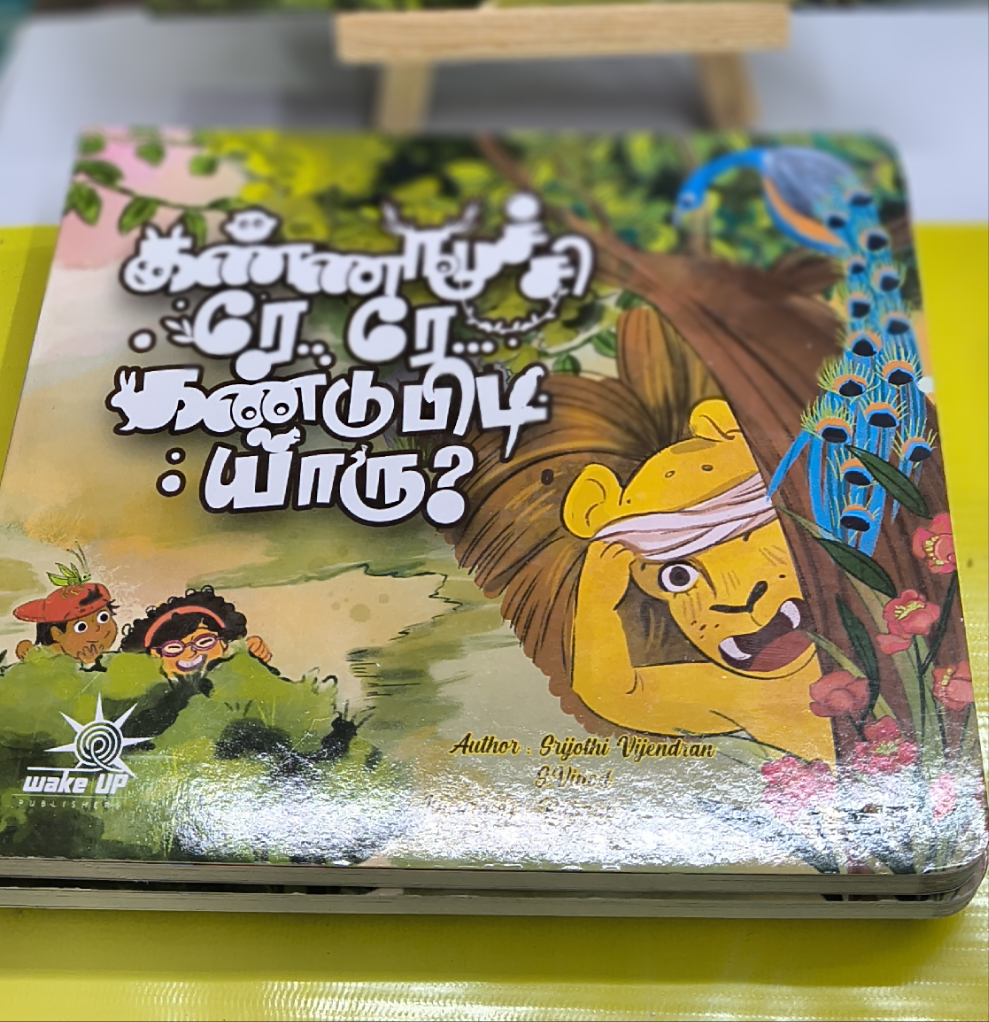 Kannamoochi Re Re Kandupidi Yaru - Tamil Board Book