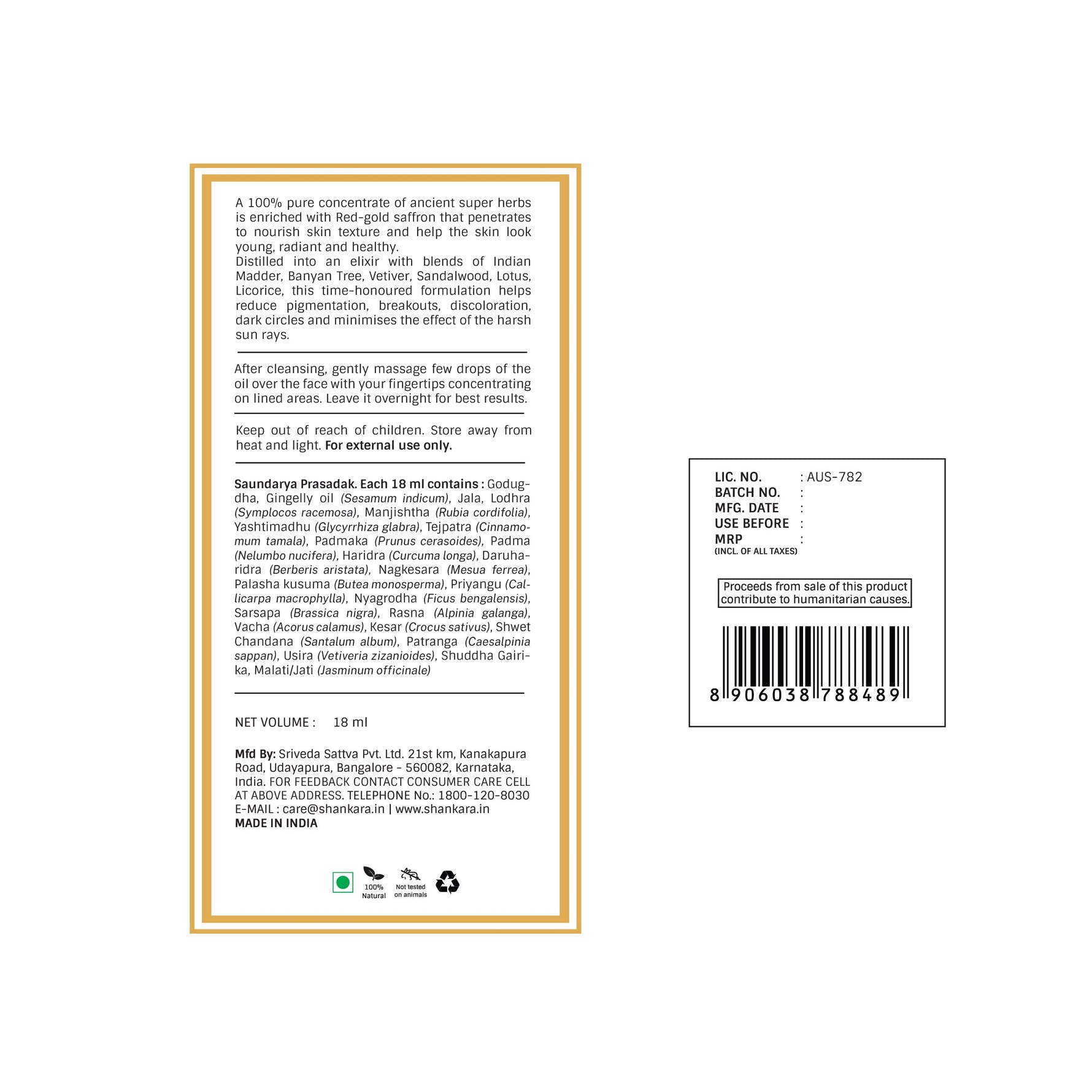 Kumkumadi Oil, by Shankara - 18 ml