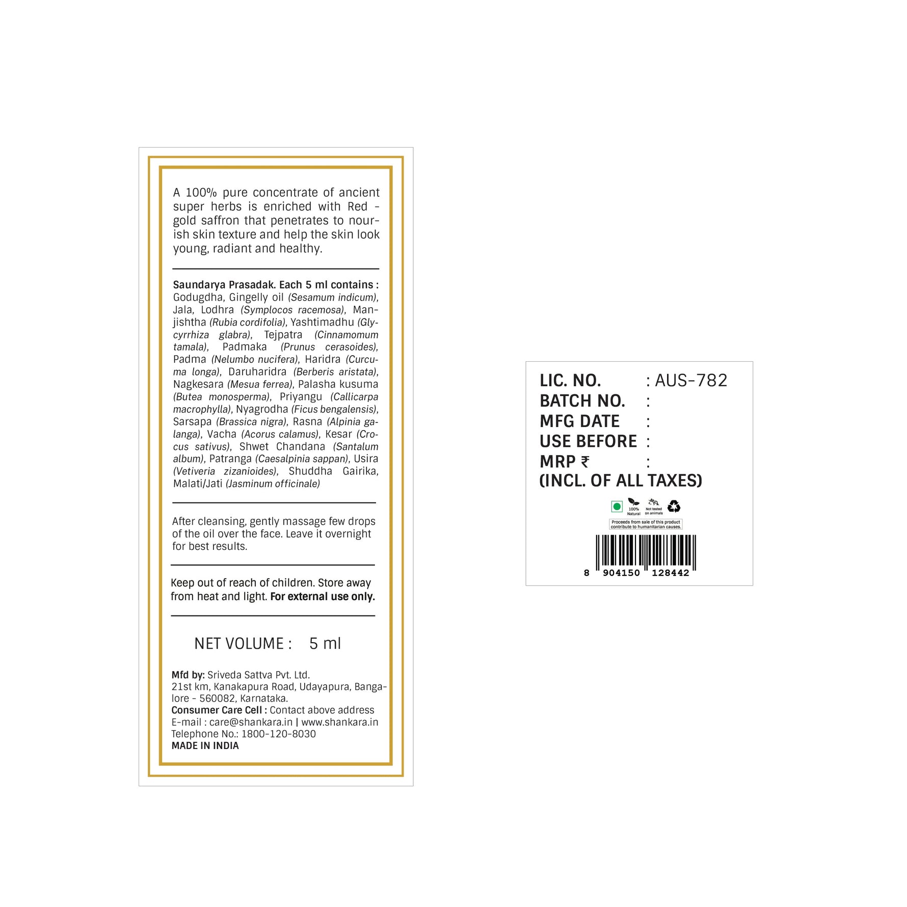Kumkumadi Oil, by Shankara - 5 ml