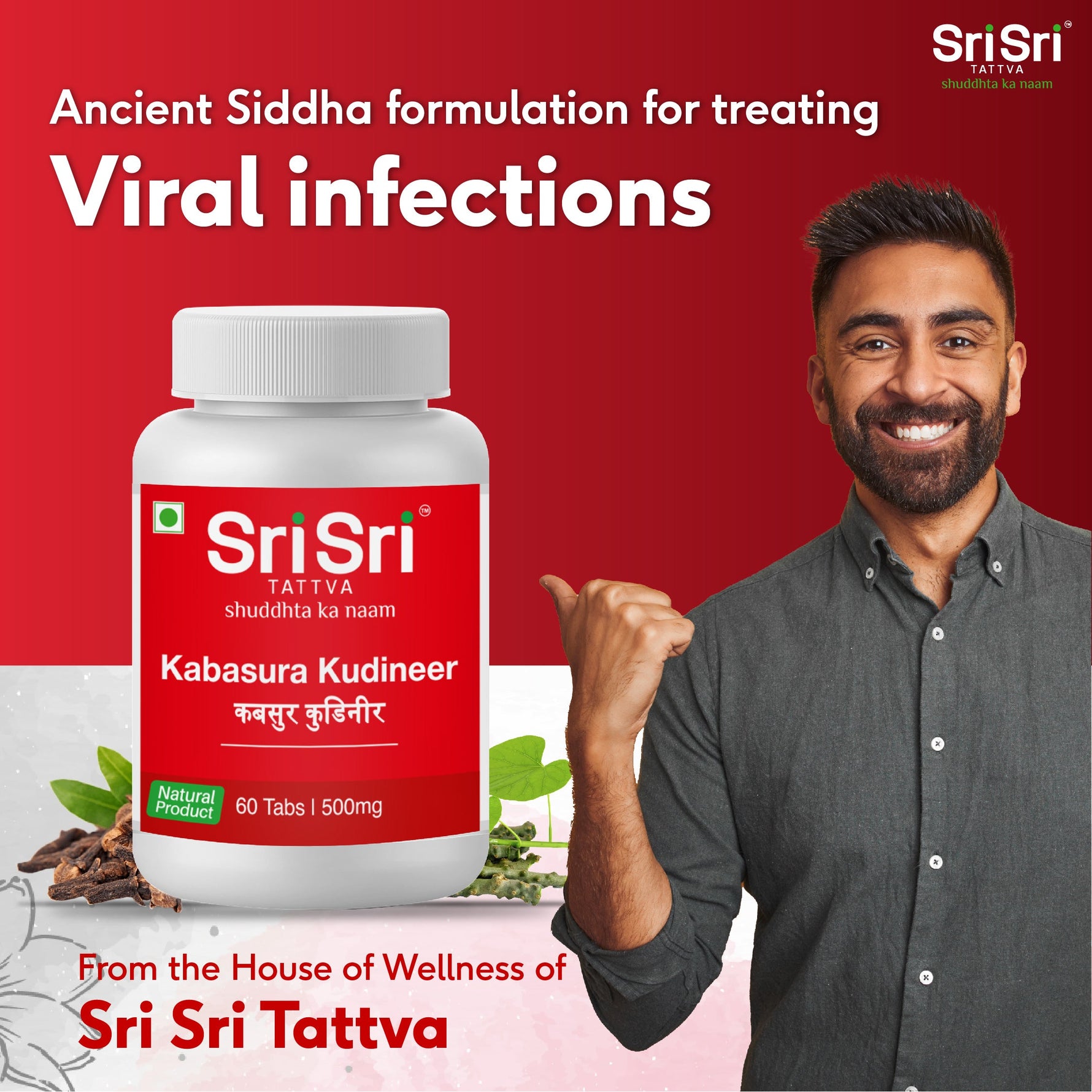 Kabasura Kudineer | Manages Respiratory Health | Helpful To Treat Dry & Wet Cough | Fights Viral Inflections | Natural Product | 60 Tabs, 500 mg