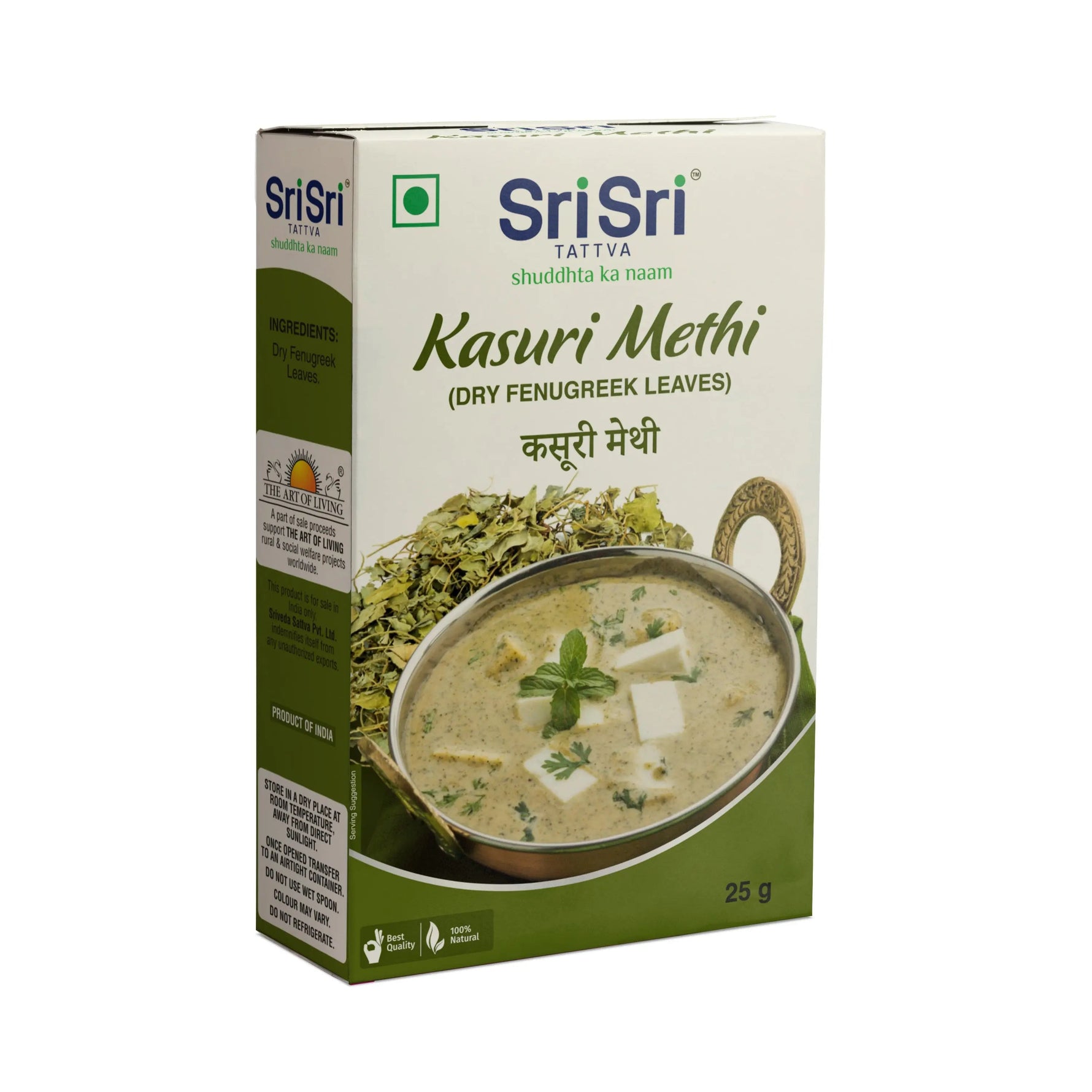 Kasuri Methi, 25 g