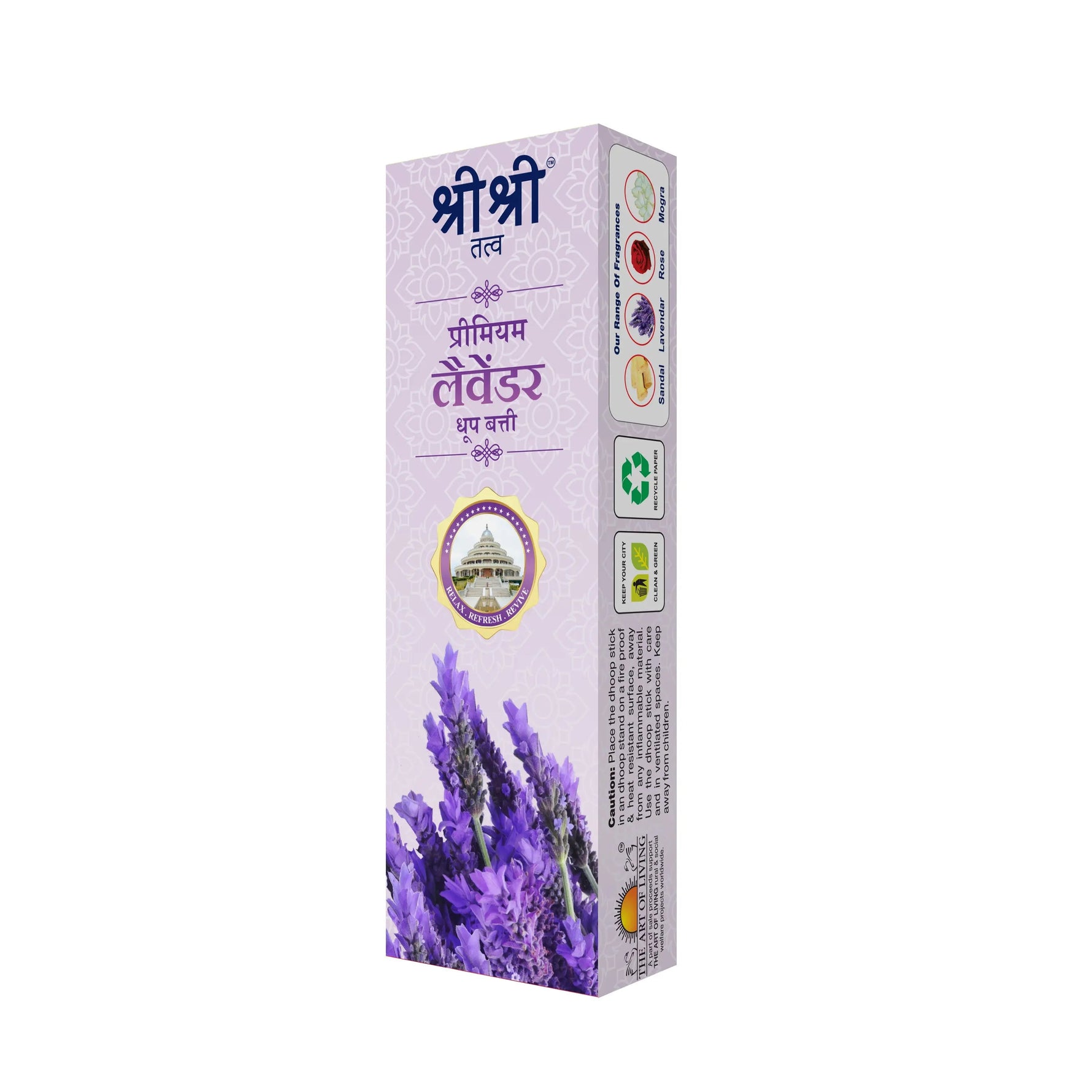 Premium Lavendar Dhoop Sticks For Pooja | Dhoop Batti / Sticks | Fragrances – Natural Lavendar | Bamboo-less | Free Stand | 50 g
