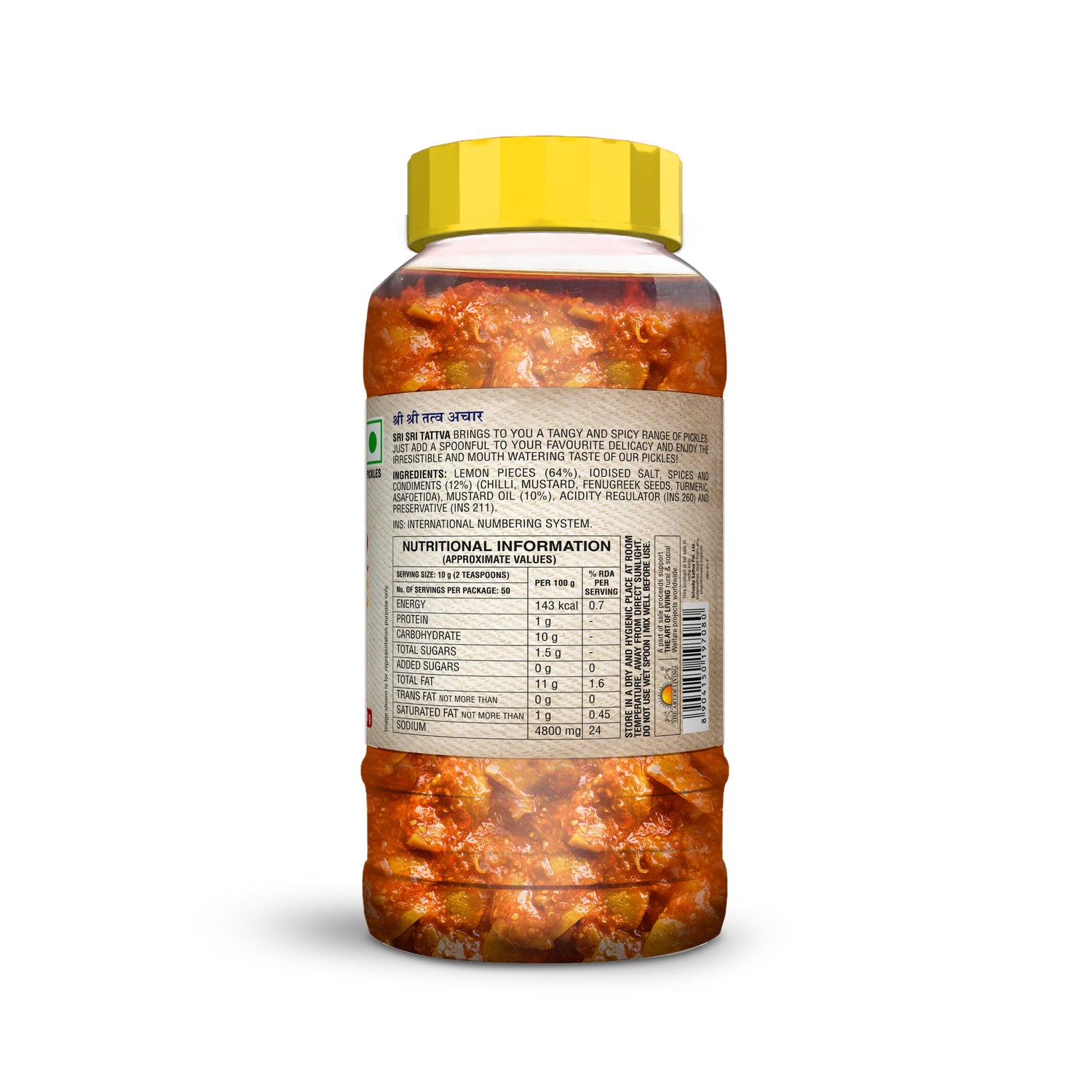 Lemon Pickle, 500 g