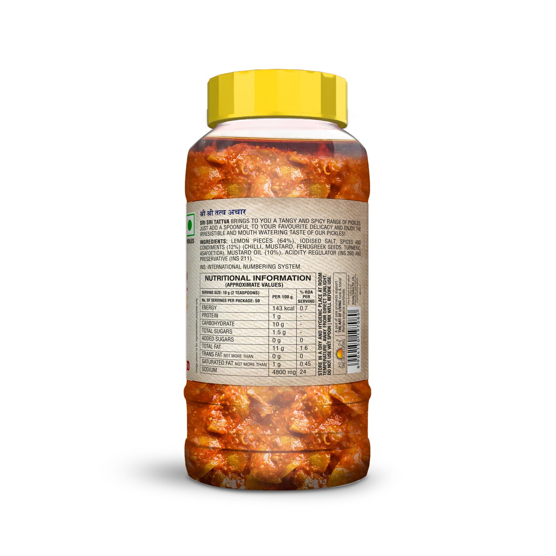 Lemon Pickle, 500 g