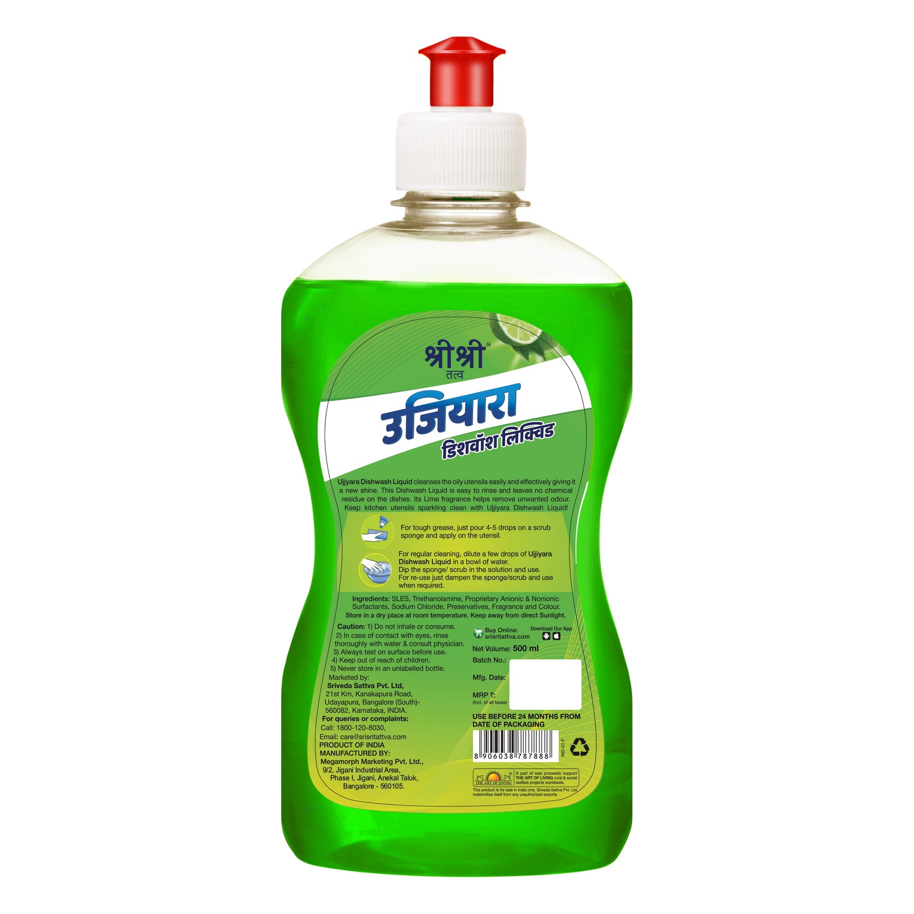 Ujjiyara Liquid Dishwash Lime - Removes Odour, 500 ml (Buy 1 Get 1)