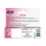 Lip Balm - For a Beautiful Smile, 10 g