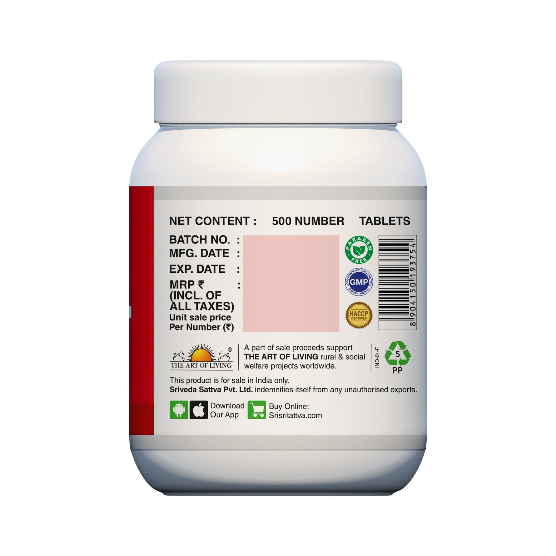 Mahayogaraja Guggulu - Arthritic Pain Reliver, 500 Tabs | 250 mg