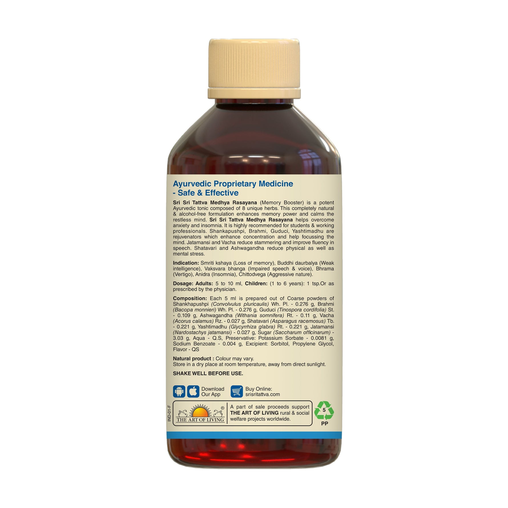 Medhya Rasayana Syrup - For Better Mental Health & Strength | Helps With Vertigo & Insomnia | 200 ml