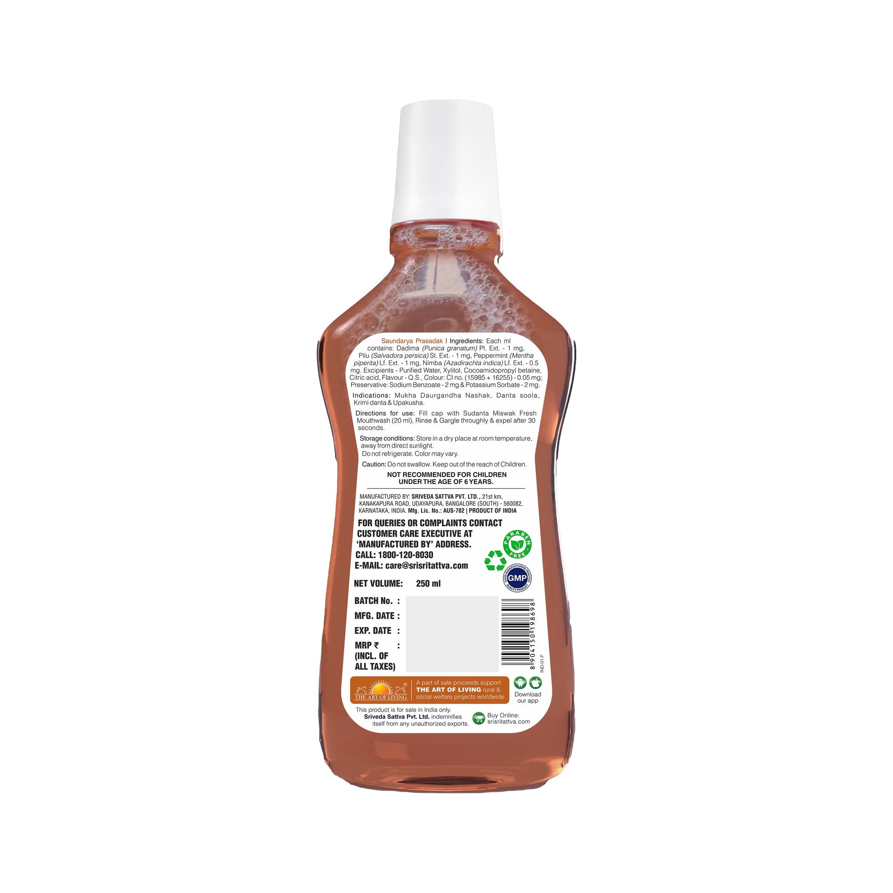 Sudanta Miswak Mouthwash, 250 ml