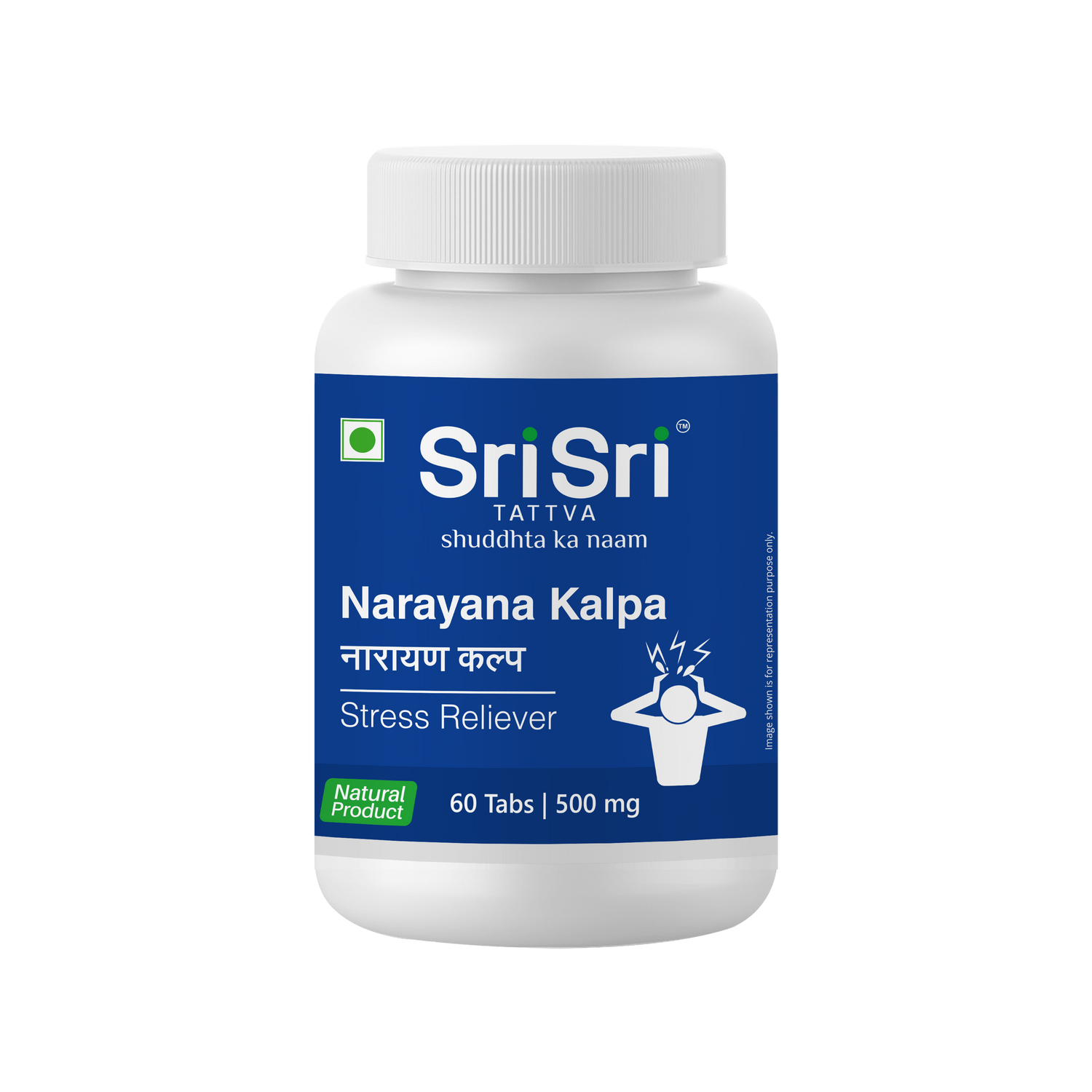 Narayana Kalpa - Stress Reliever, 60 Tabs | 500 mg