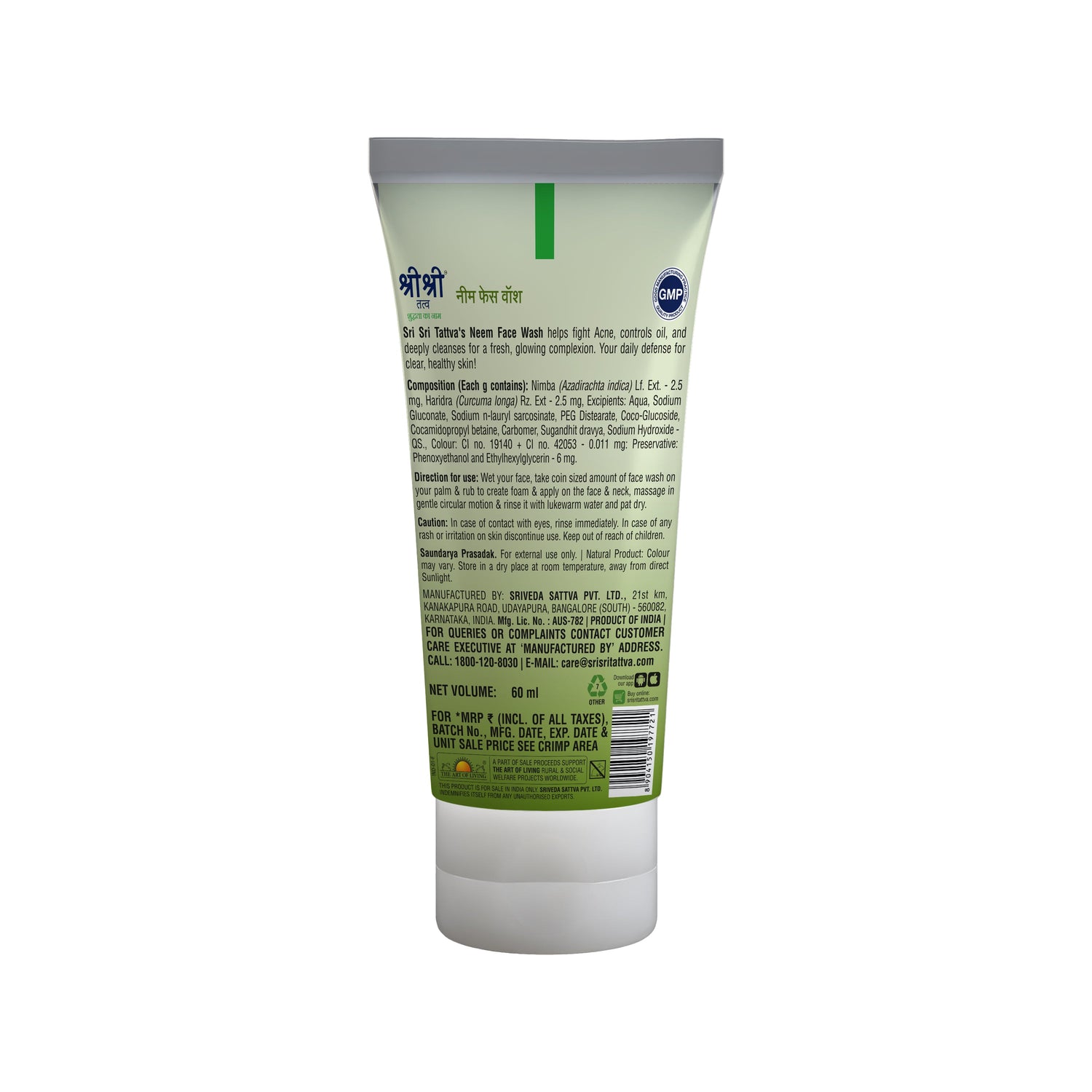Neem Face Wash - For Clear & Fresh Skin, 60 ml