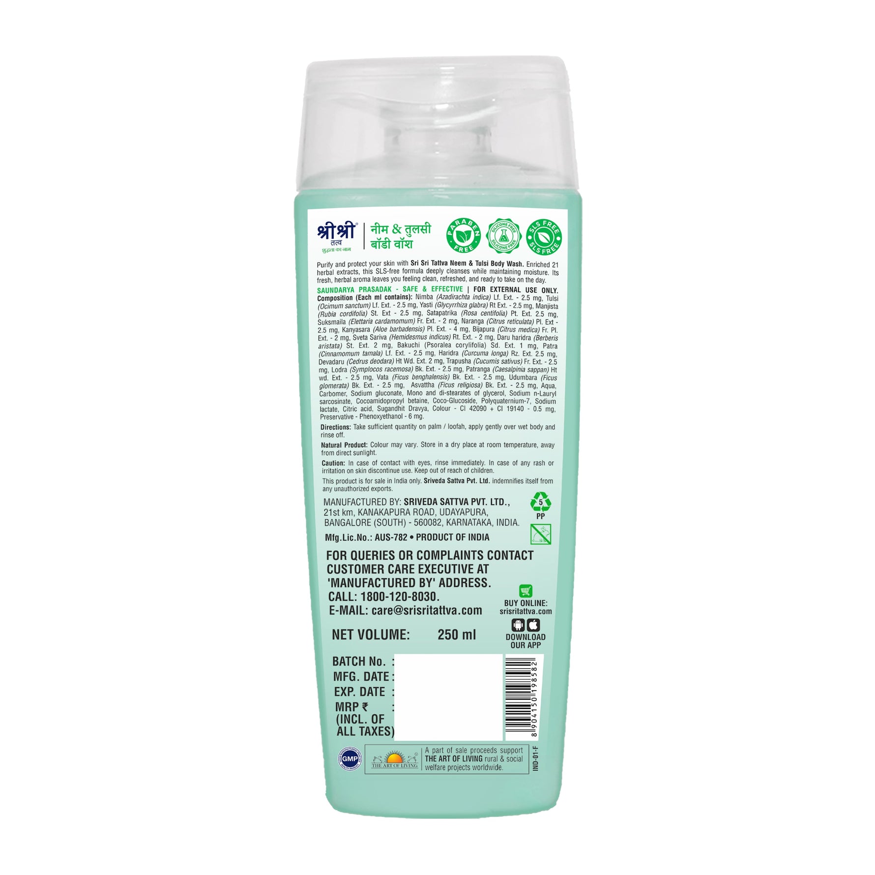 Neem & Tulsi Body Wash, 250 ml