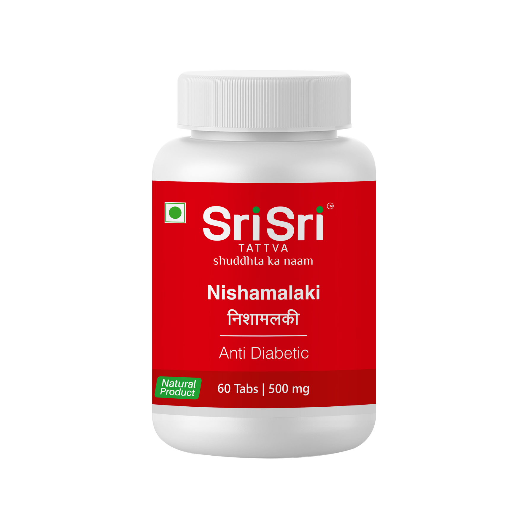 Nishamalaki - Anti-Diabetic, 60Tabs | 500 mg