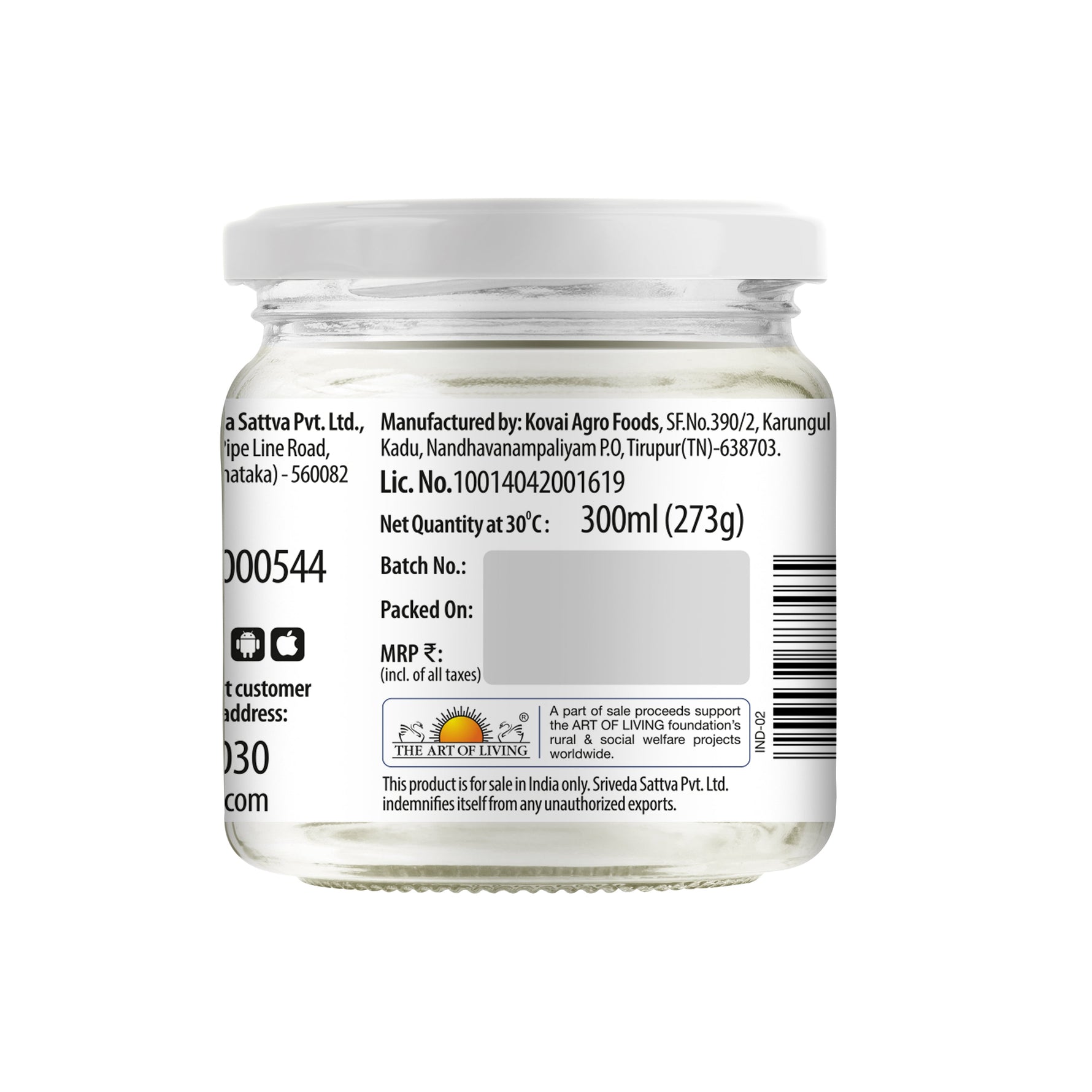 Organic Virgin Coconut Oil - Cold Pressed  | Unrefined | 300 ml