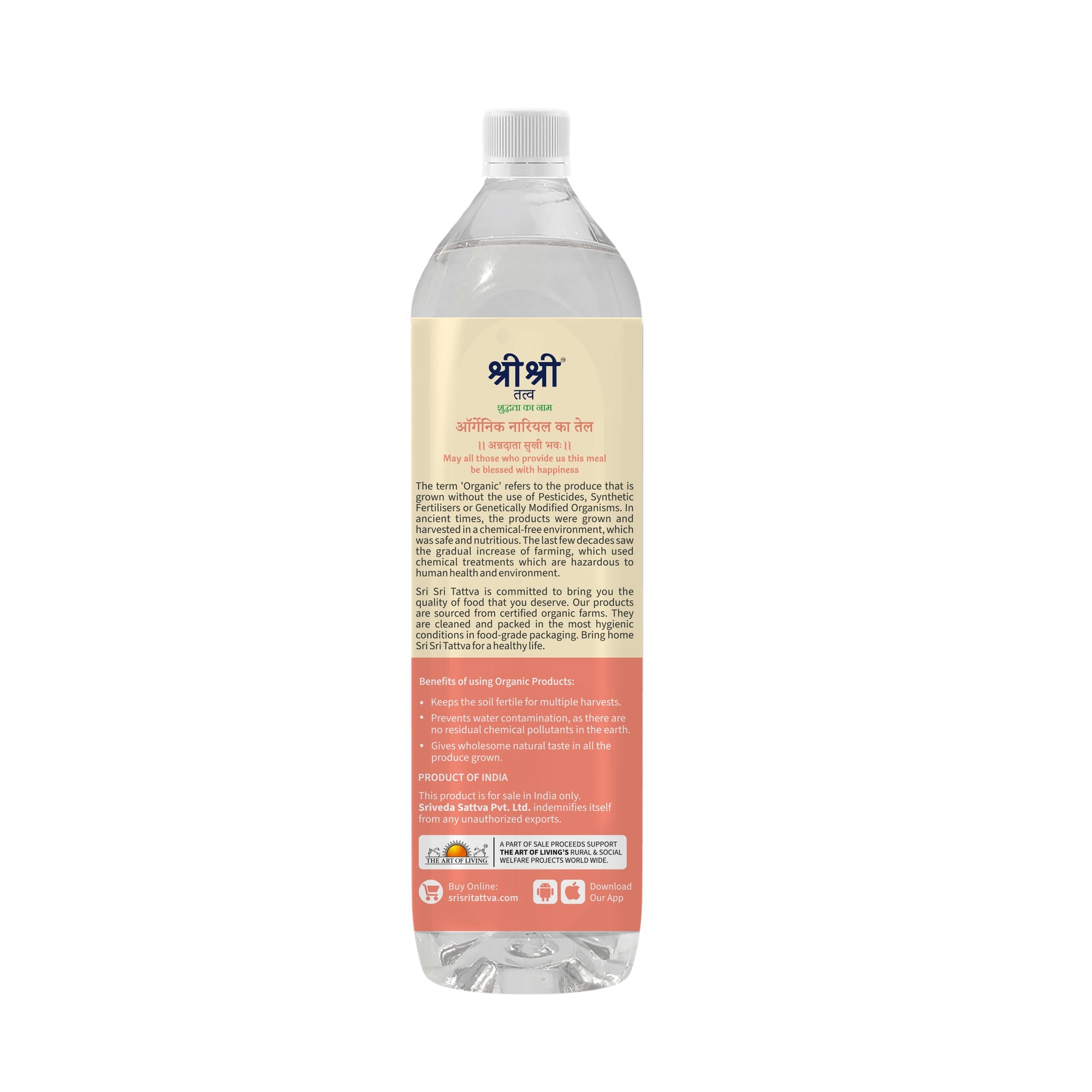 Organic Coconut Oil Bottle - Cold Pressed | Unrefined | 500 ml