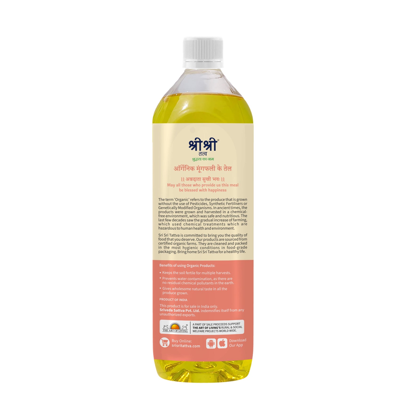 Organic Groundnut Oil Bottle - Cold Pressed | Unrefined | 1 L