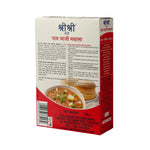 Pav Bhaji Masala, 100 g