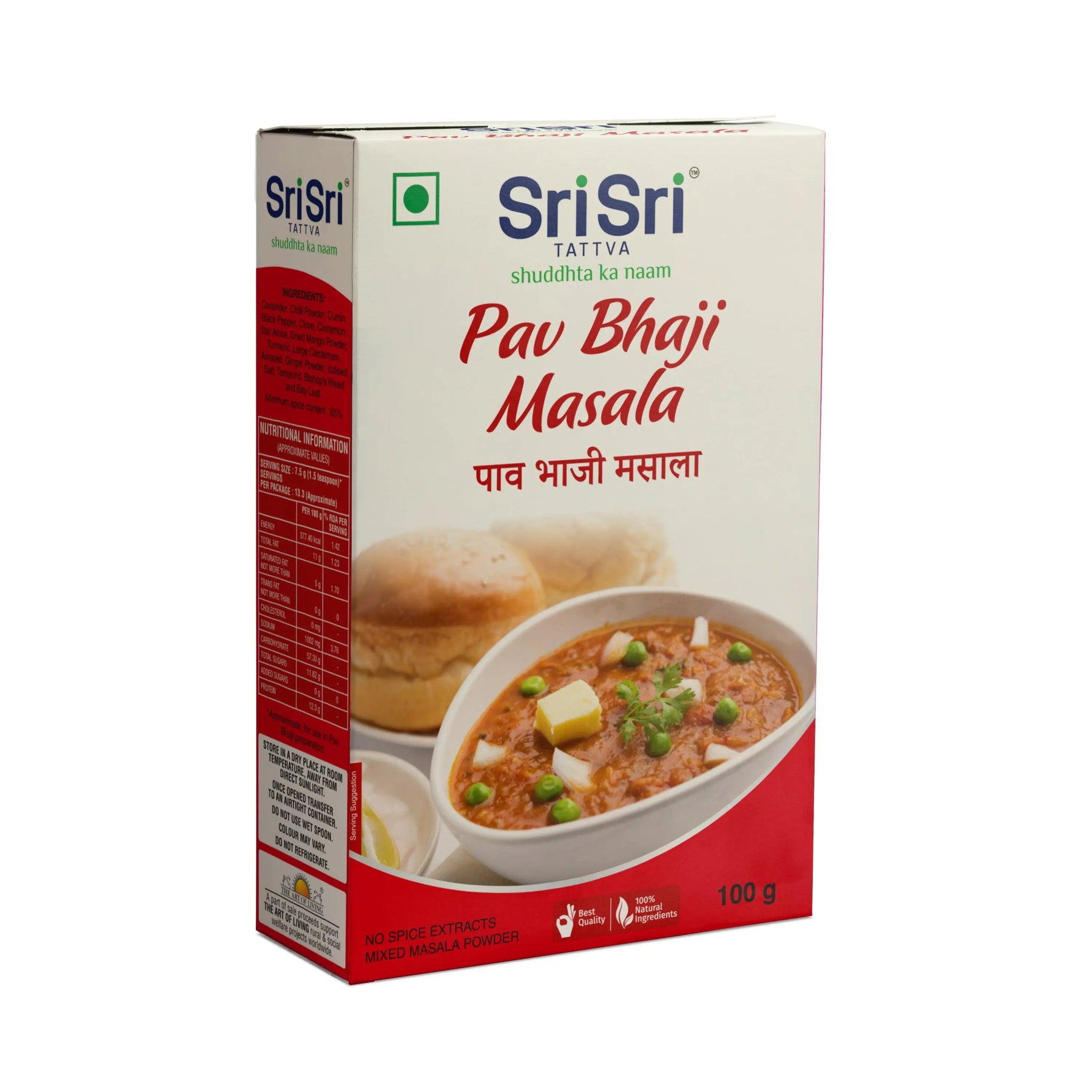 Pav Bhaji Masala, 100 g