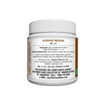 Pippali Churna, 80gm