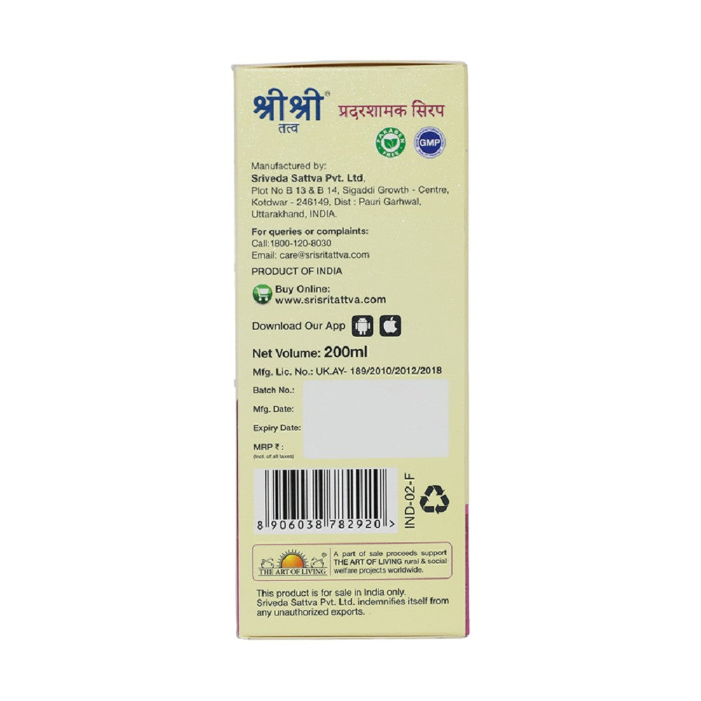 Pradarashamaka Syrup -  Women Health Tonic, 200 ml