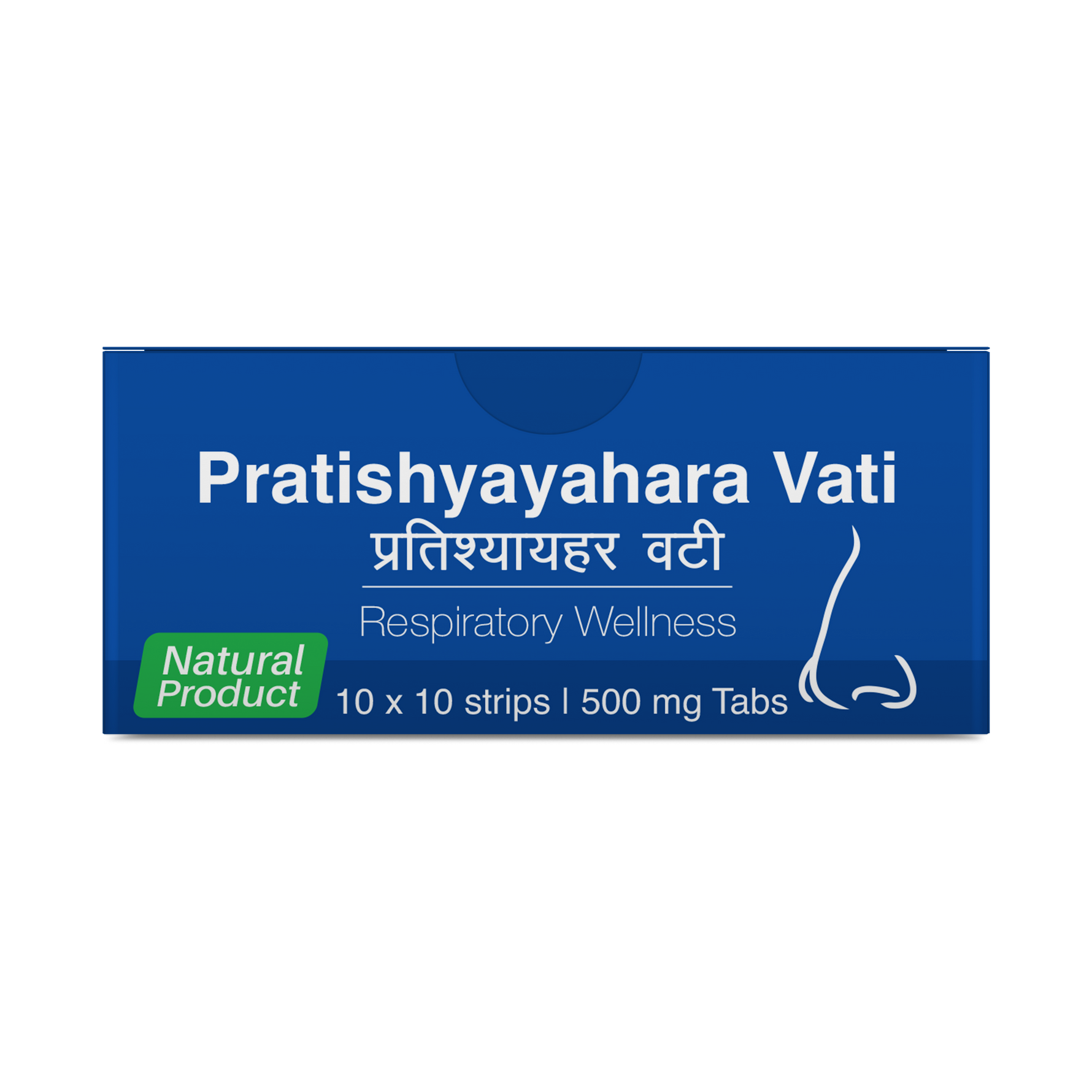 Pratishyayahara Vati - Respiratory Wellness | 500 mg
