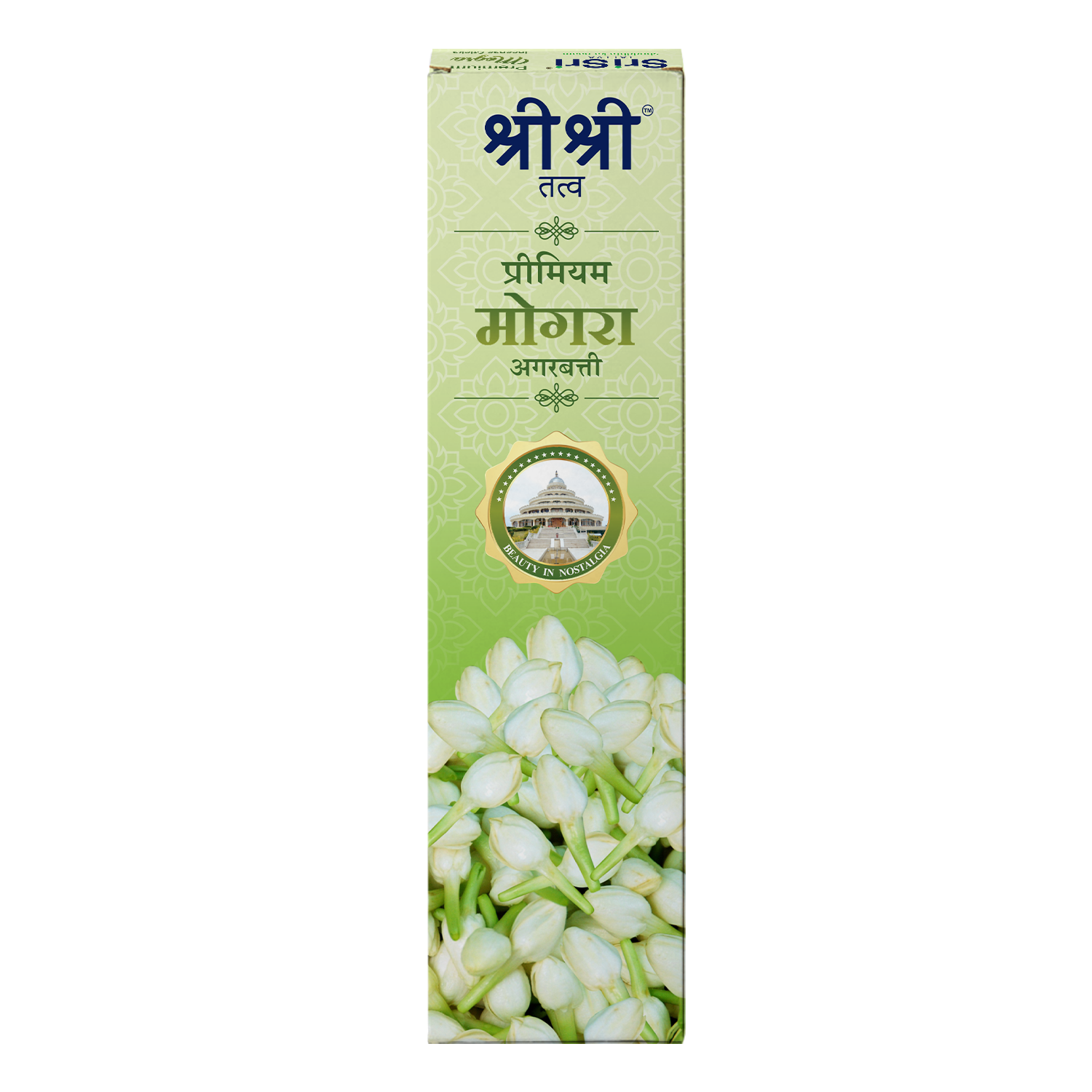Premium Mogra Incense Sticks For Pooja | 13 Agarbatti Sticks | Fragrances – Natural Mogra | 20 g