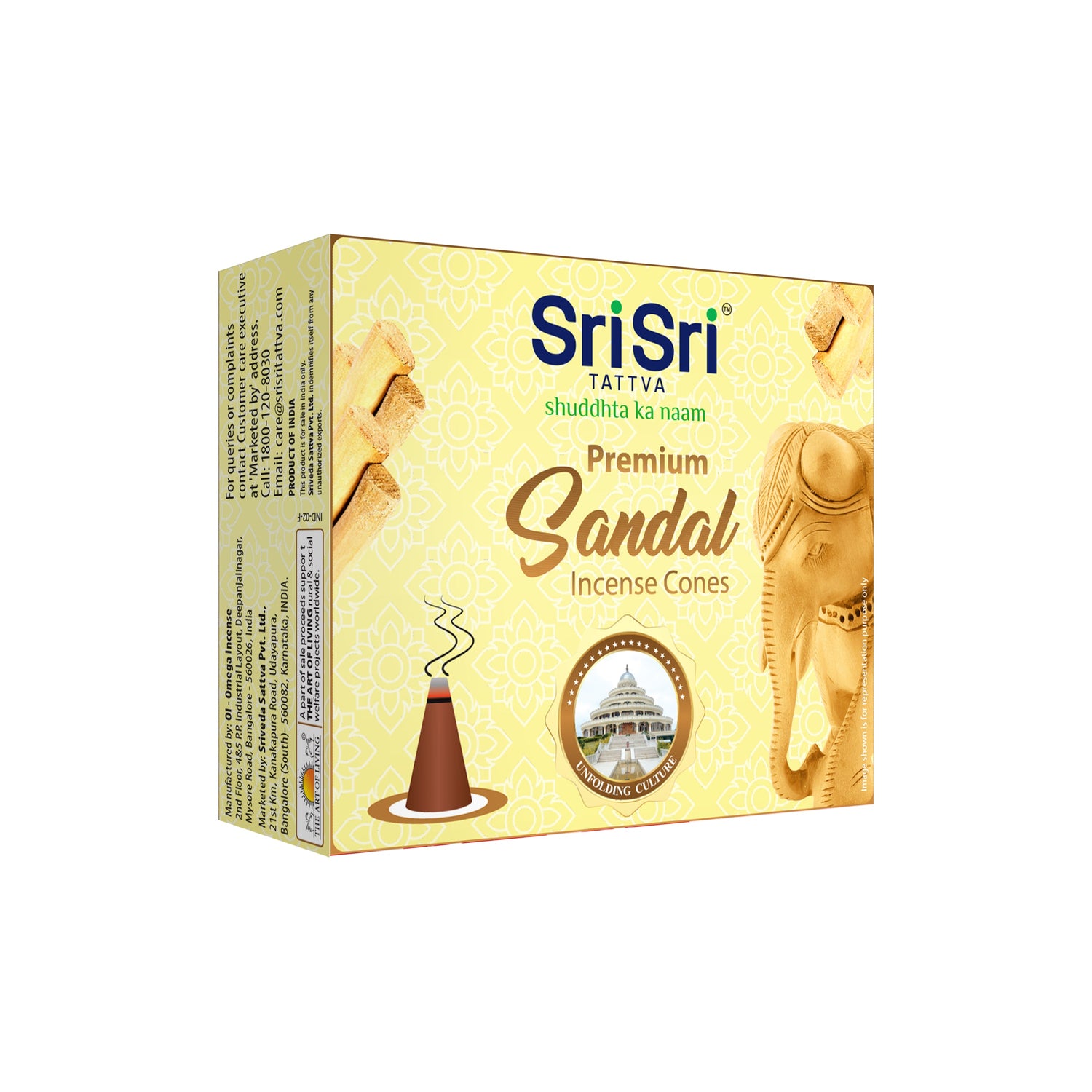 Premium Sandal Incense Cones For Pooja | 12 Dhoop Cones | Fragrances – Natural Sandal | Free Stand | 25 g