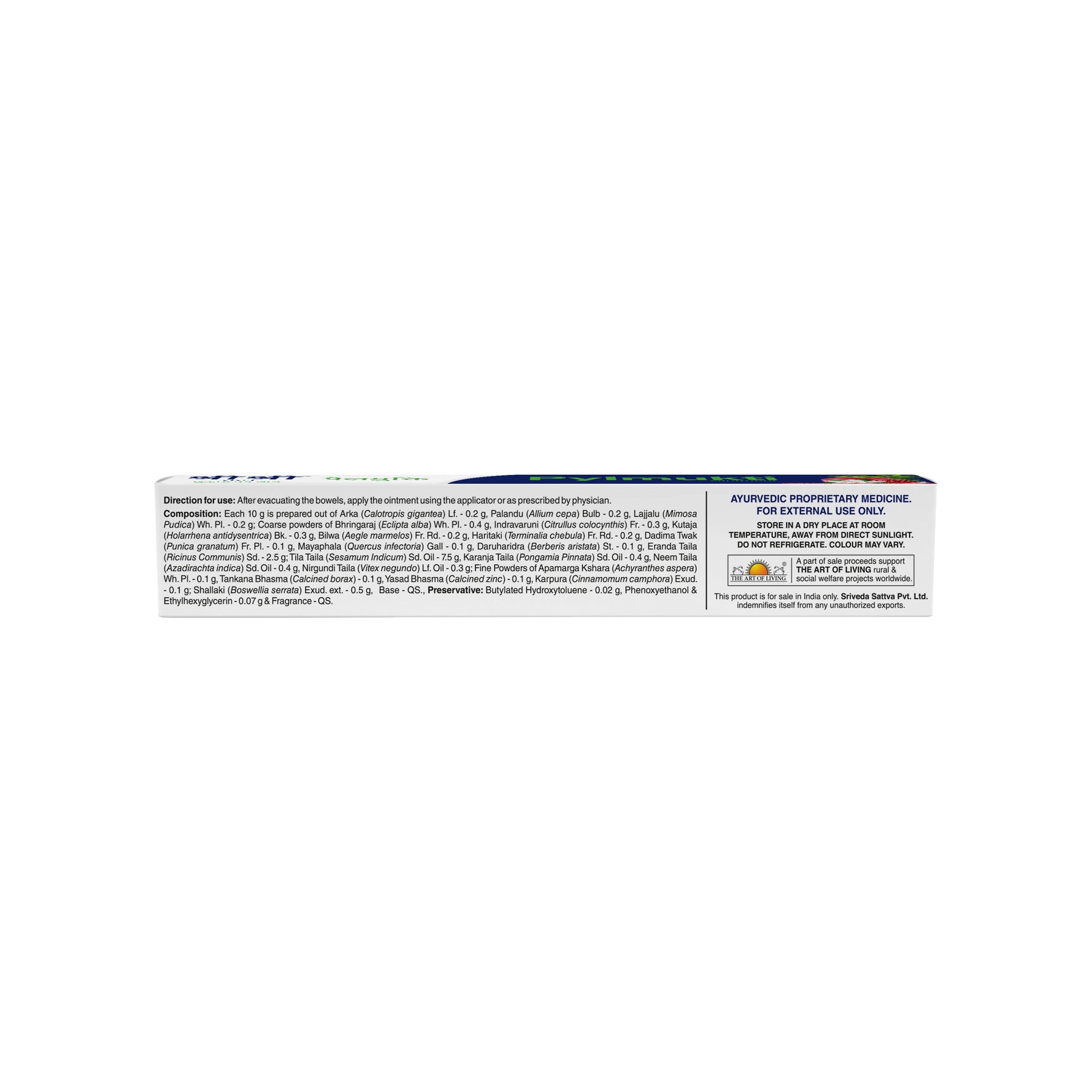 Pylmukti Ointment | Soothes Discomfort & Supports Rectal Comfort | 30 g