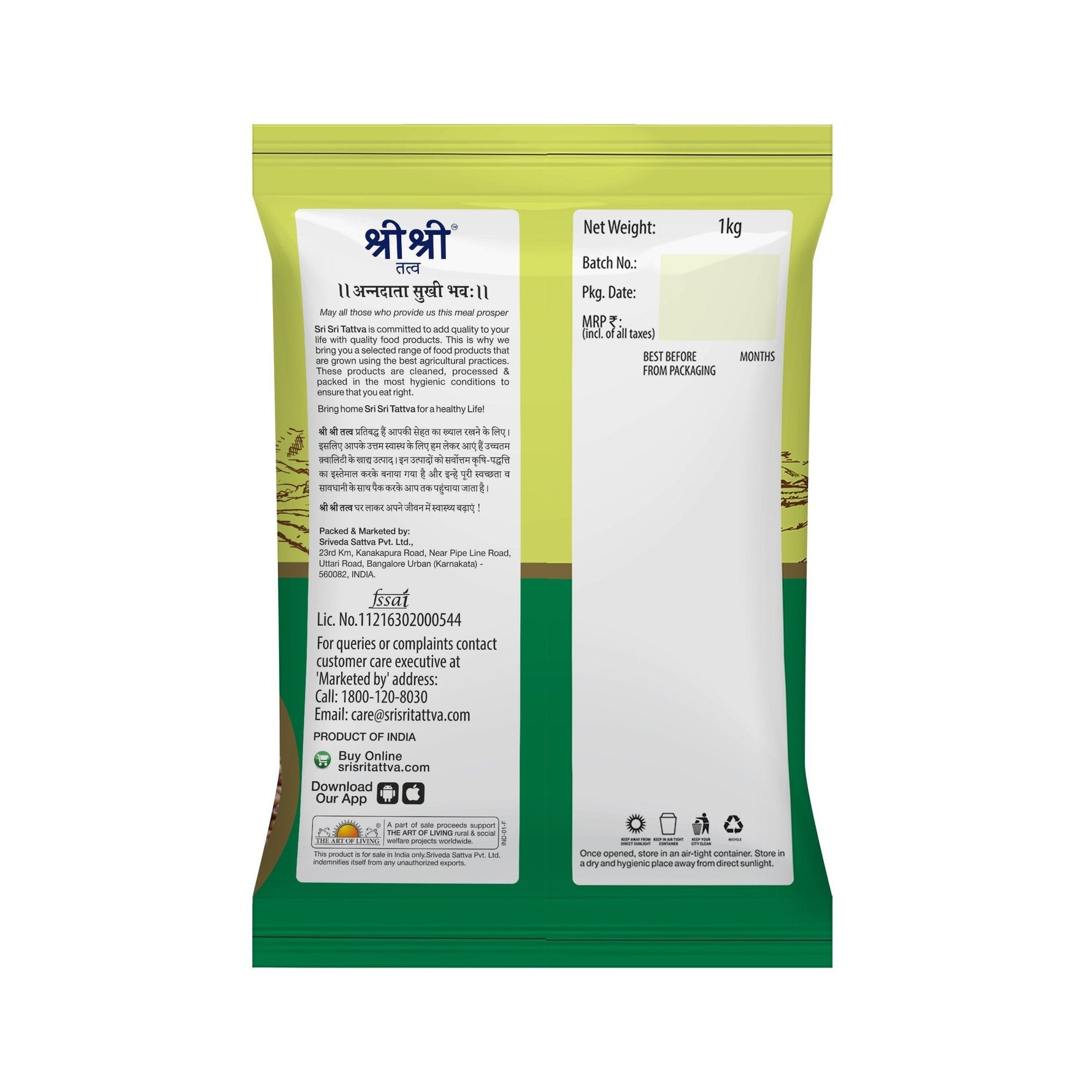 Ragi Whole Grain, 1 kg
