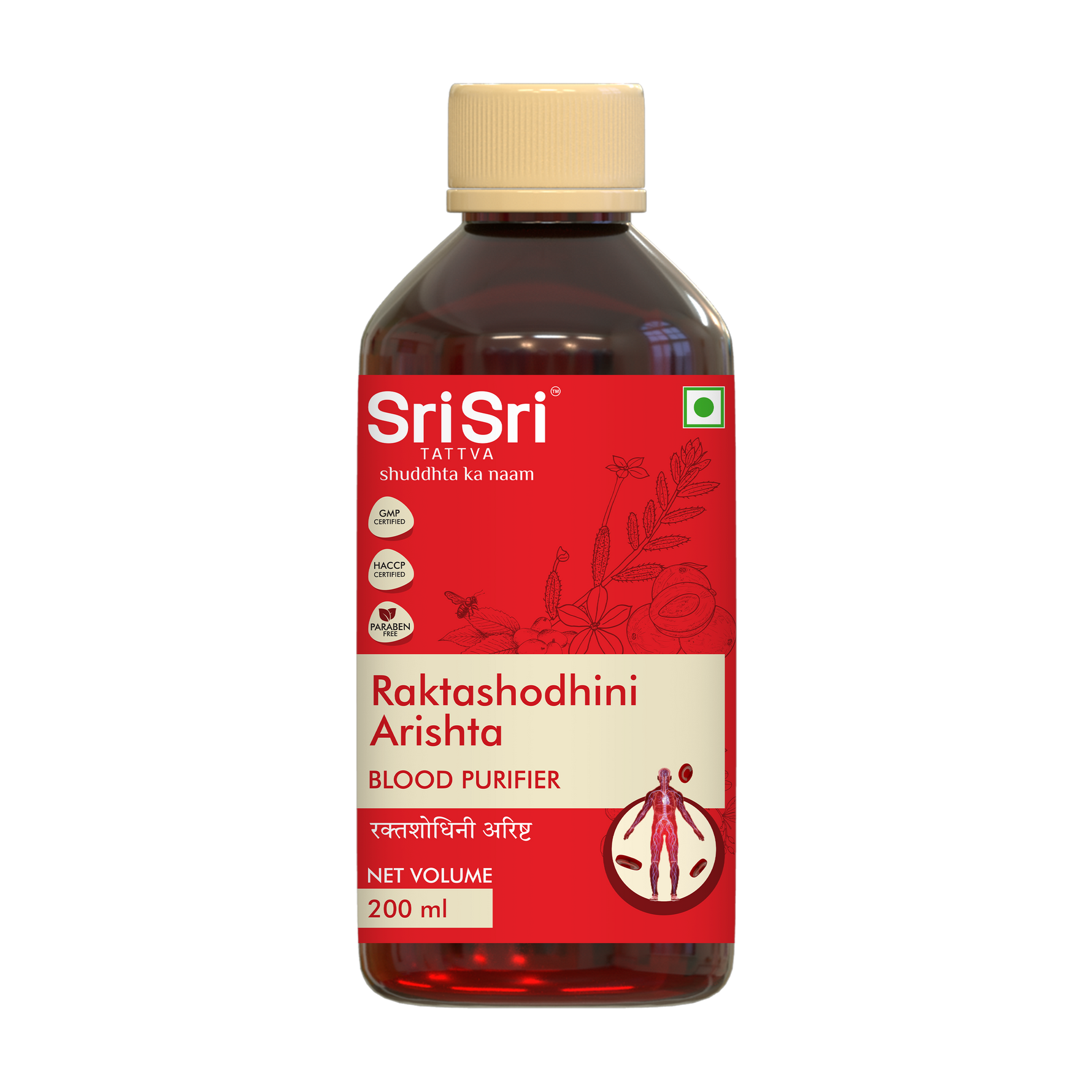 Raktashodhini Arishta Syrup - Blood Purifier, 200 ml