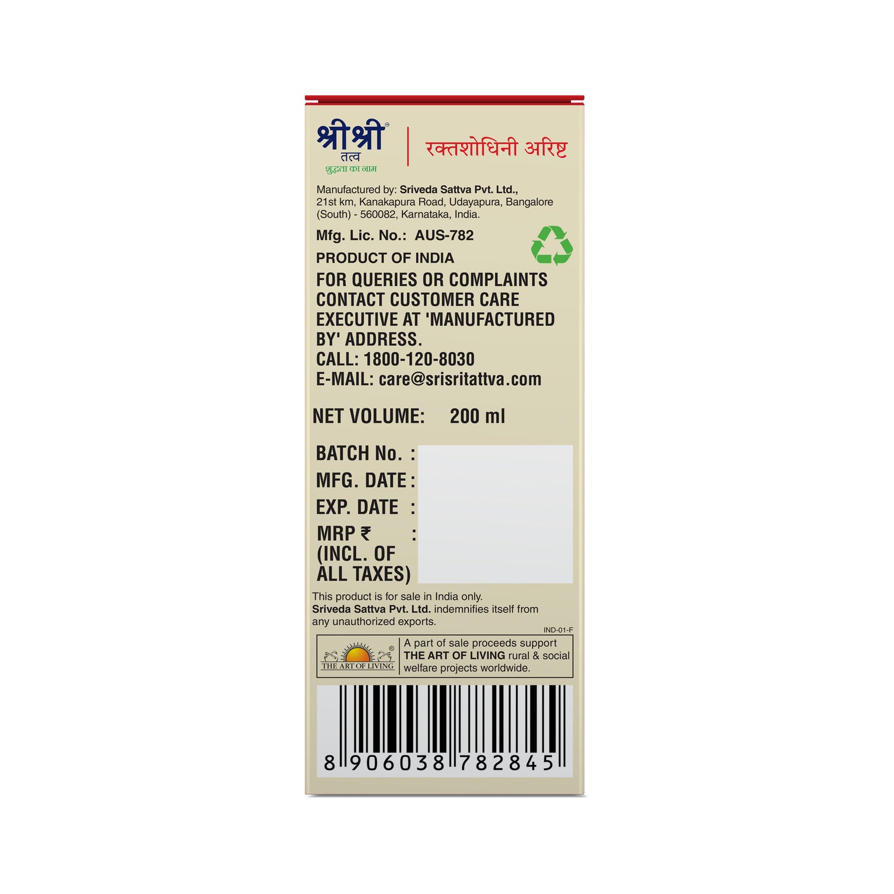 Raktashodhini Arishta Syrup - Blood Purifier, 200 ml