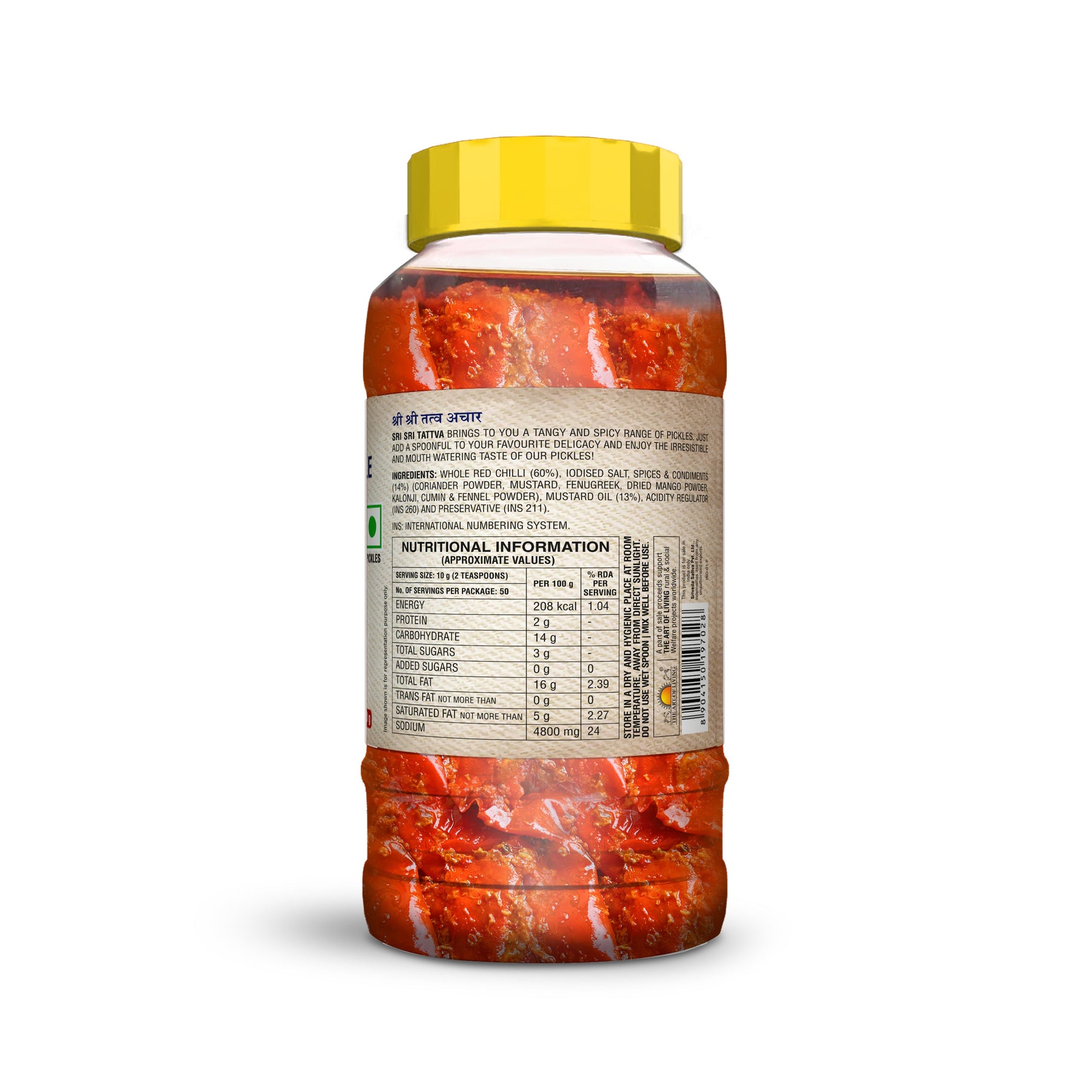 Red Chilli (Stuffed) Pickle , 500 g