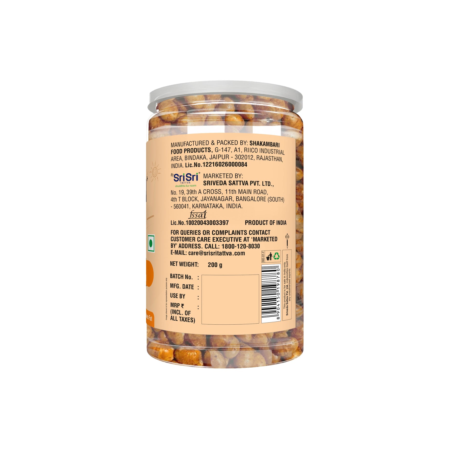 TRUE CREW Roasted Soya Bean Masala, 200g