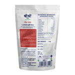 Rock Salt - Premium Quality, 1 kg